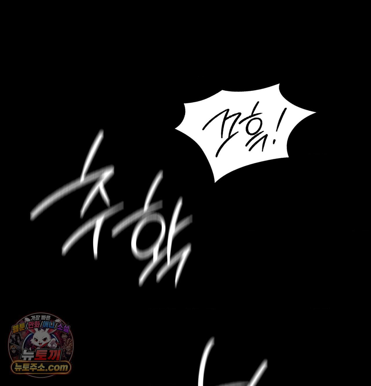 18+ Madam Raw Chapter 184 page 31