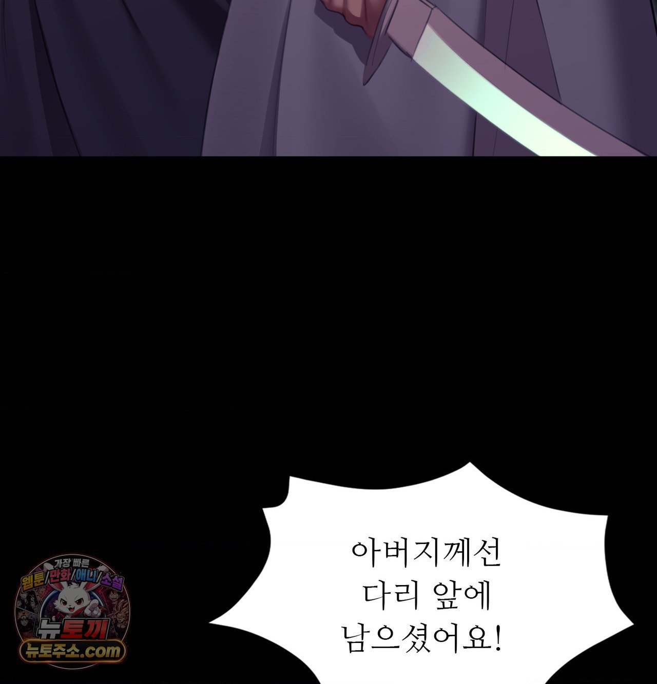 18+ Madam Raw Chapter 184 page 35