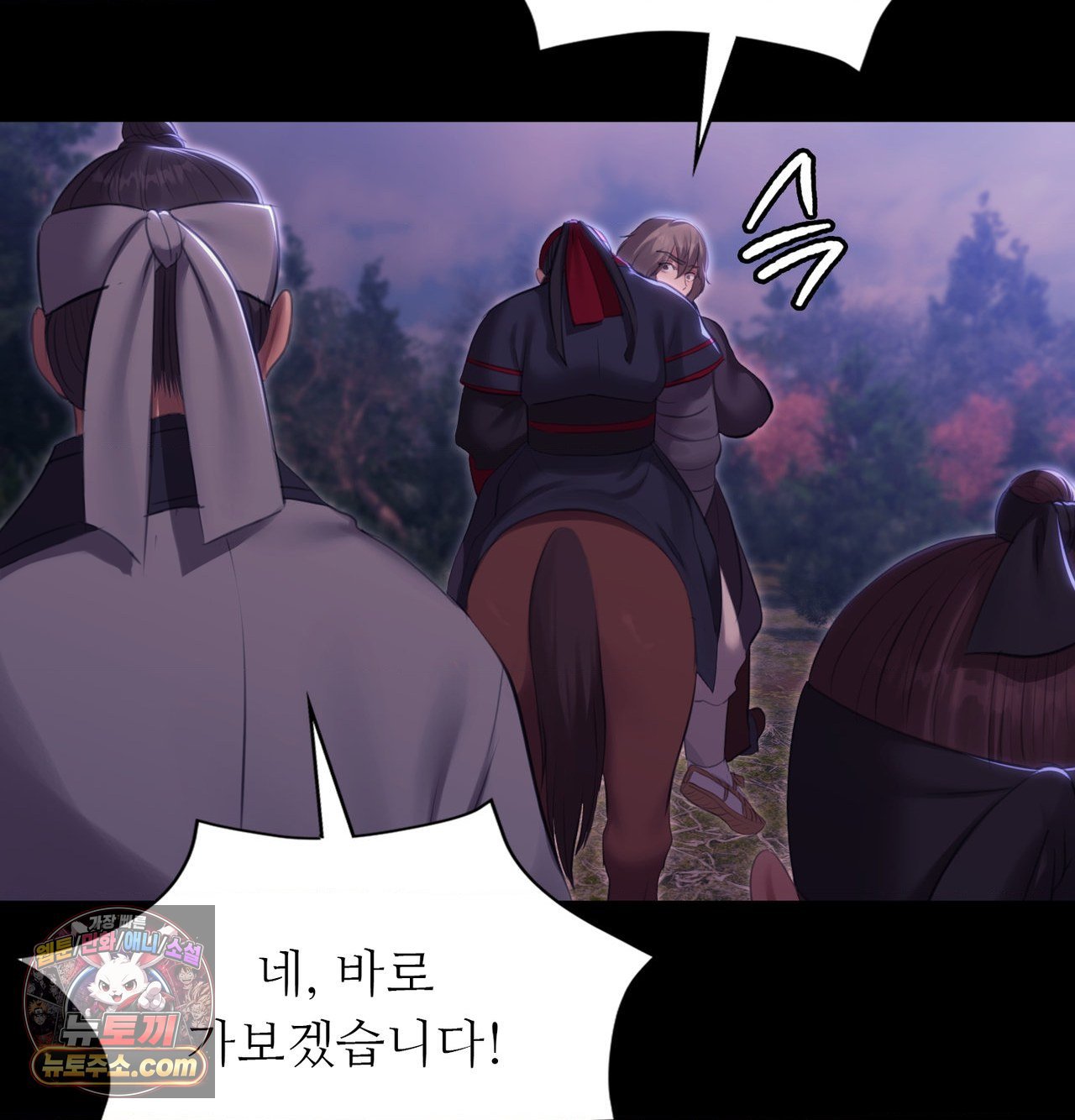 18+ Madam Raw Chapter 184 page 36