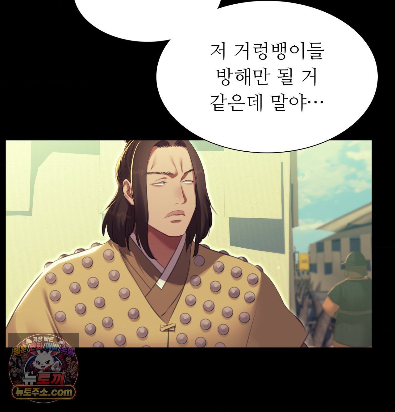 18+ Madam Raw Chapter 184 page 52