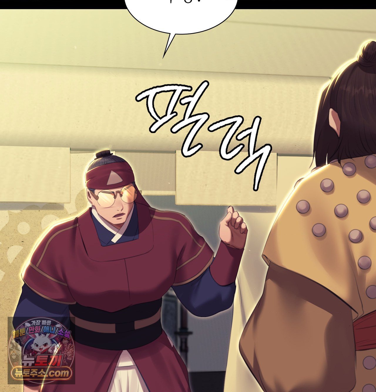 18+ Madam Raw Chapter 184 page 73