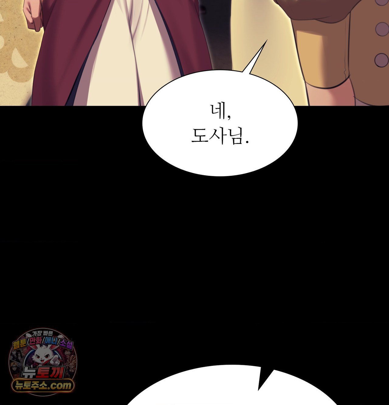 18+ Madam Raw Chapter 184 page 74