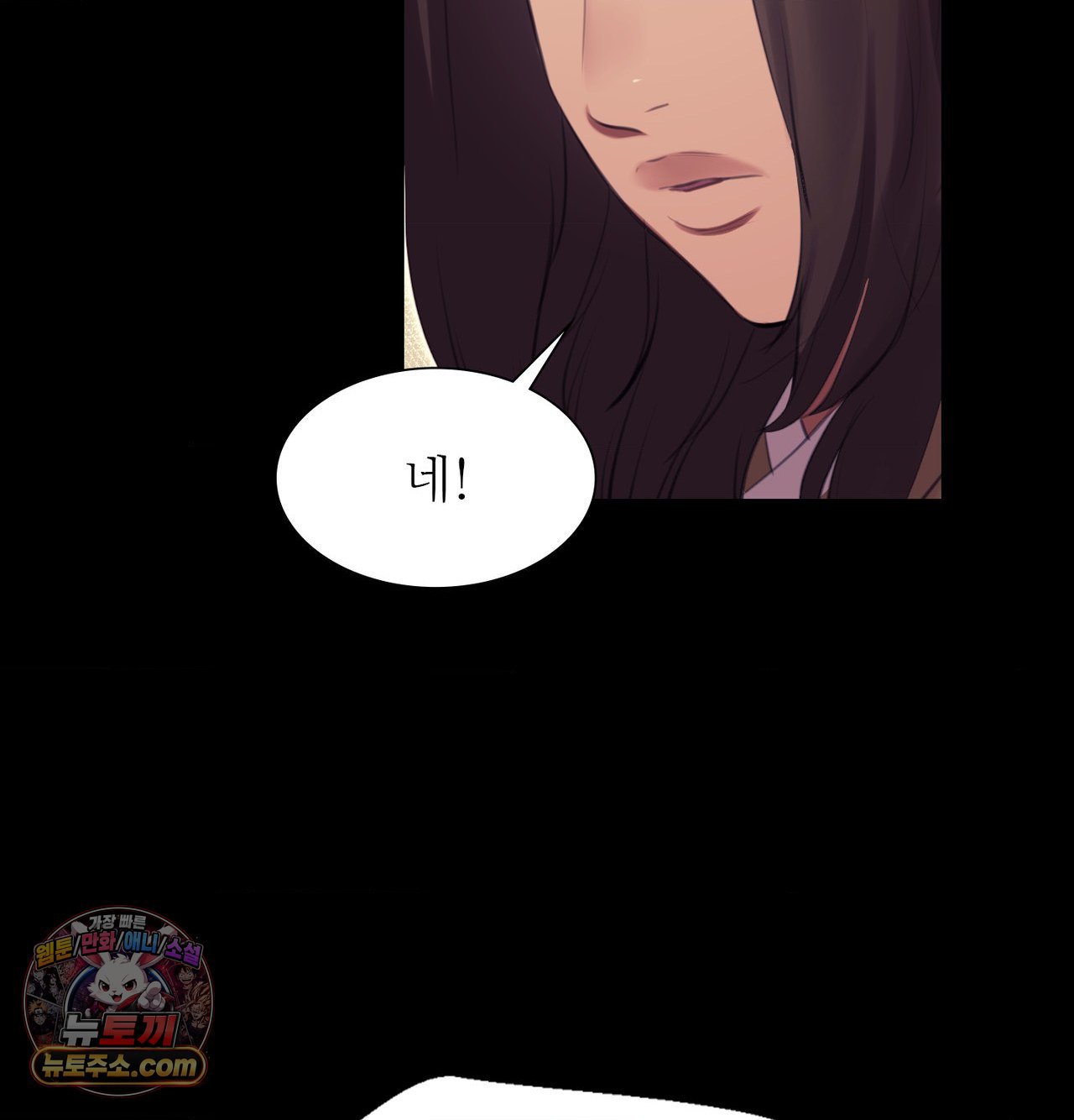 18+ Madam Raw Chapter 184 page 76