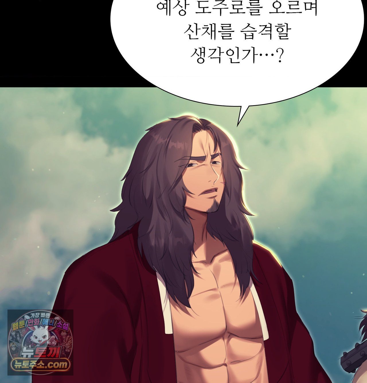 18+ Madam Raw Chapter 184 page 83
