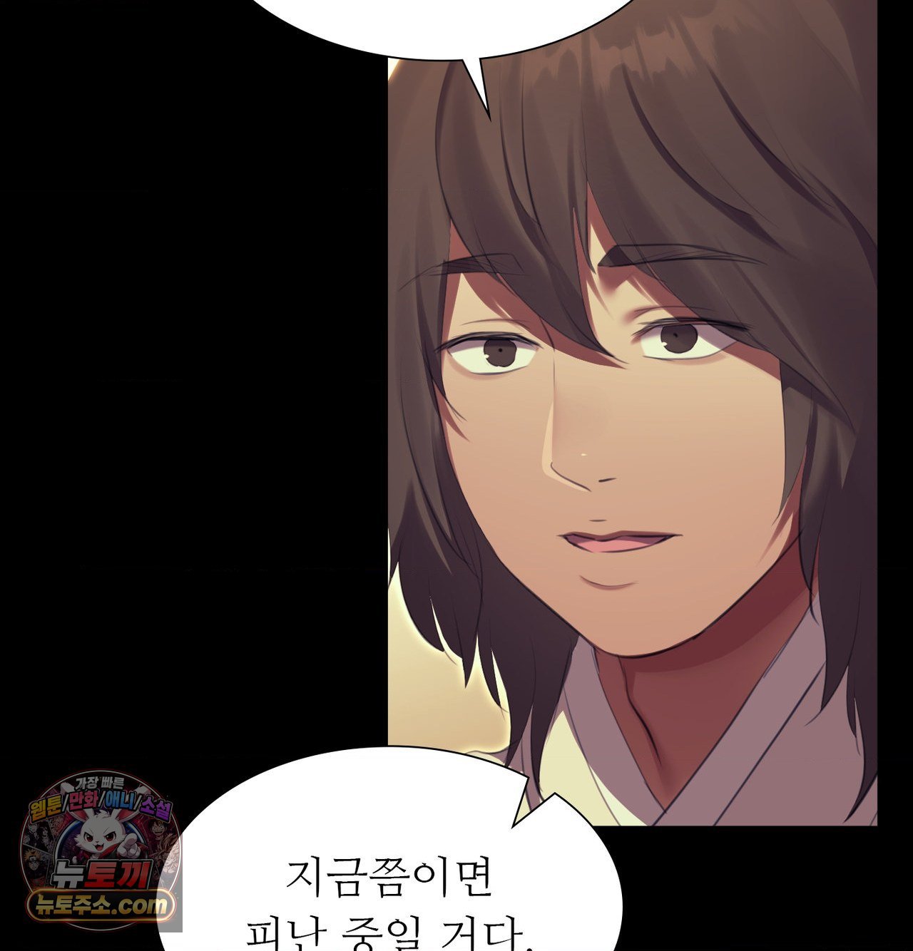 18+ Madam Raw Chapter 184 page 95