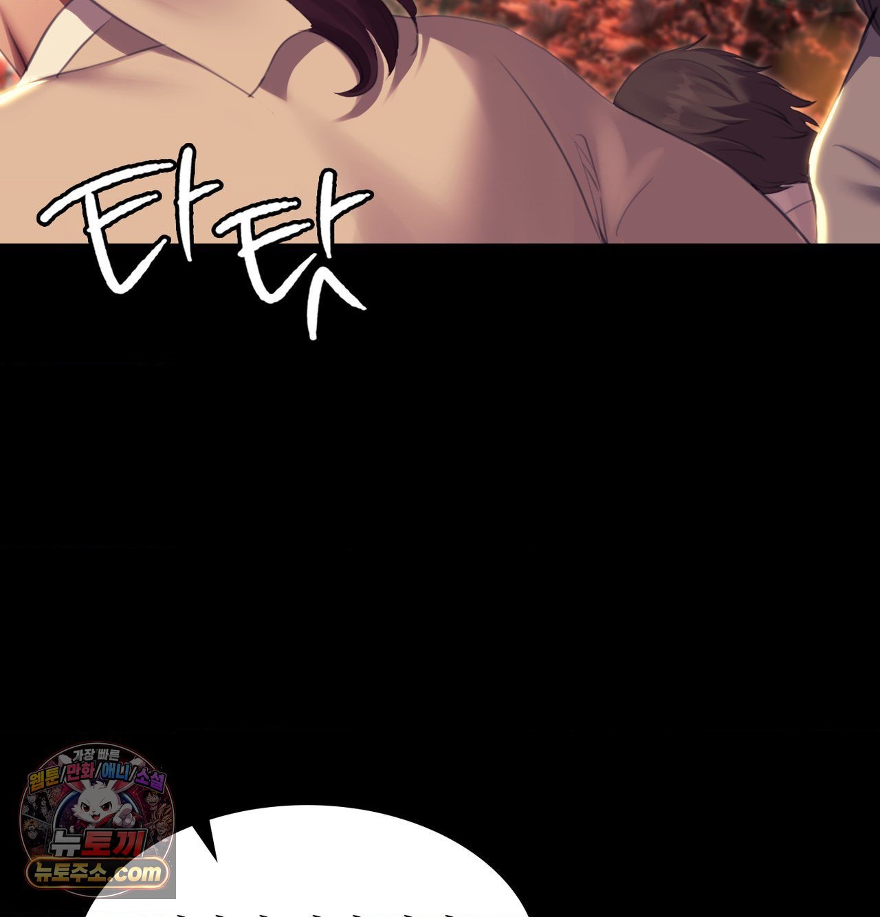 18+ Madam Raw Chapter 184 page 102