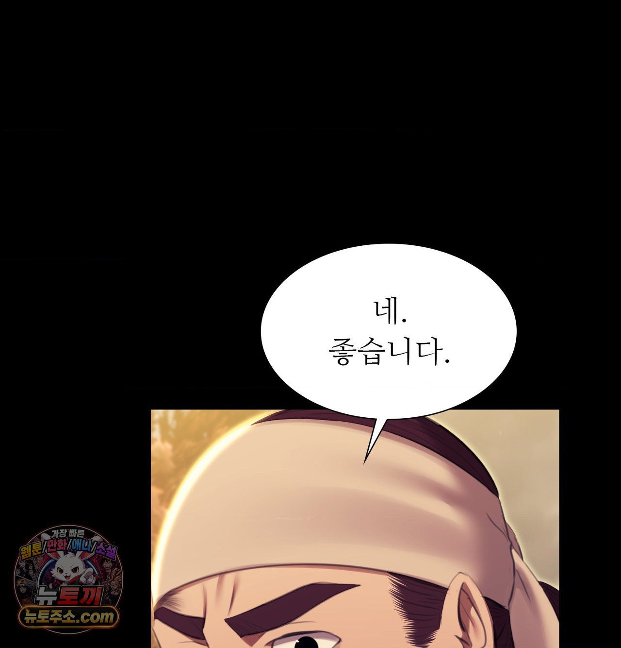 18+ Madam Raw Chapter 184 page 108