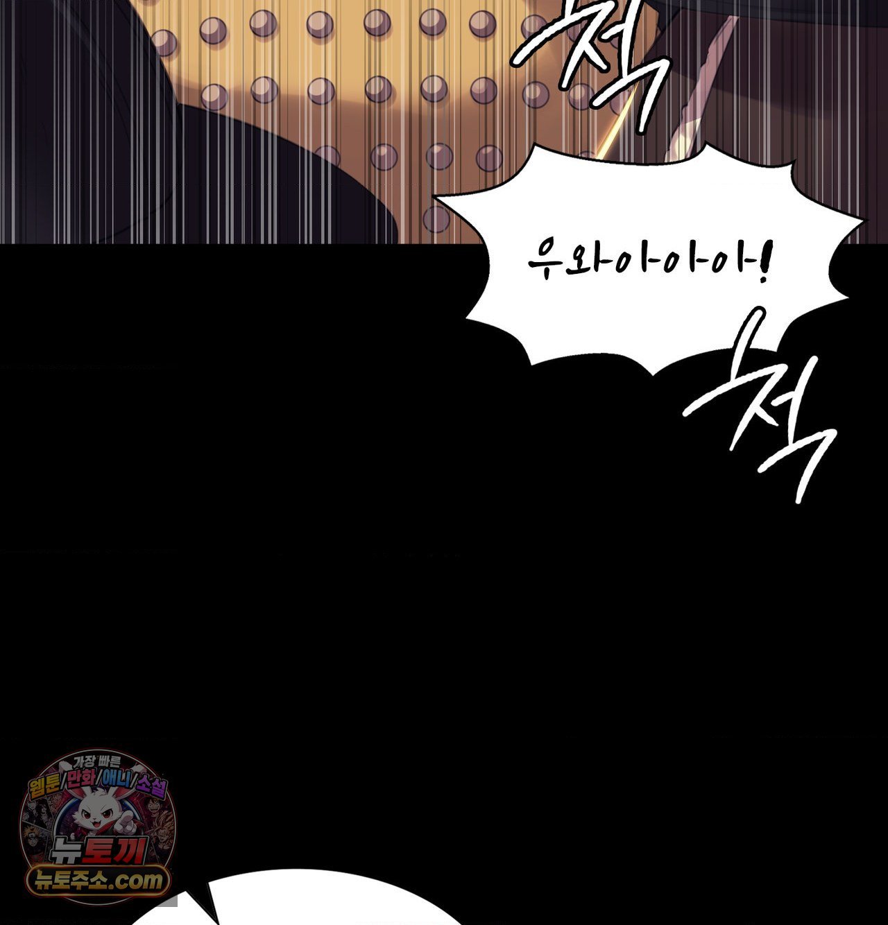 18+ Madam Raw Chapter 184 page 120