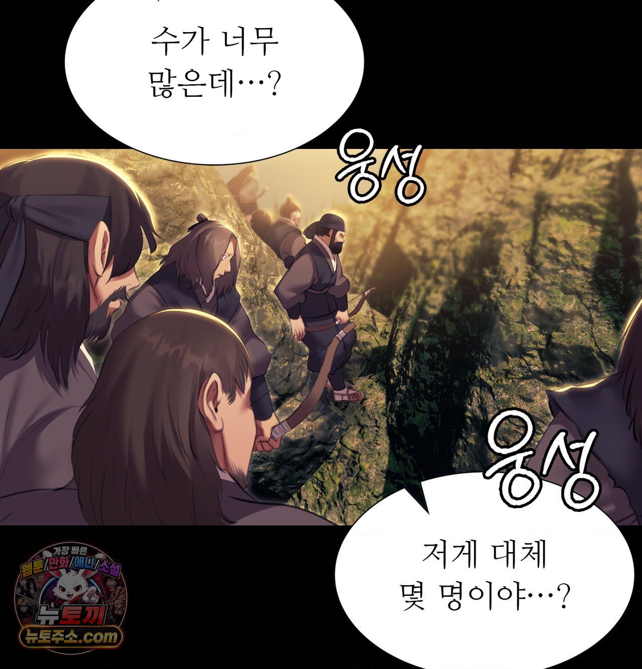 18+ Madam Raw Chapter 184 page 121