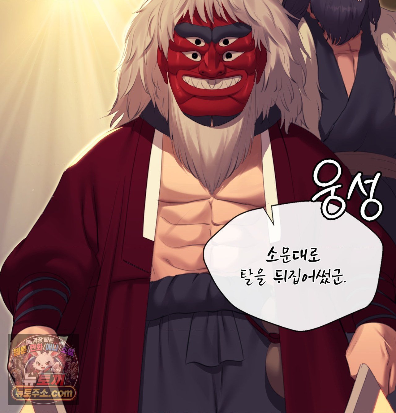 18+ Madam Raw Chapter 184 page 127
