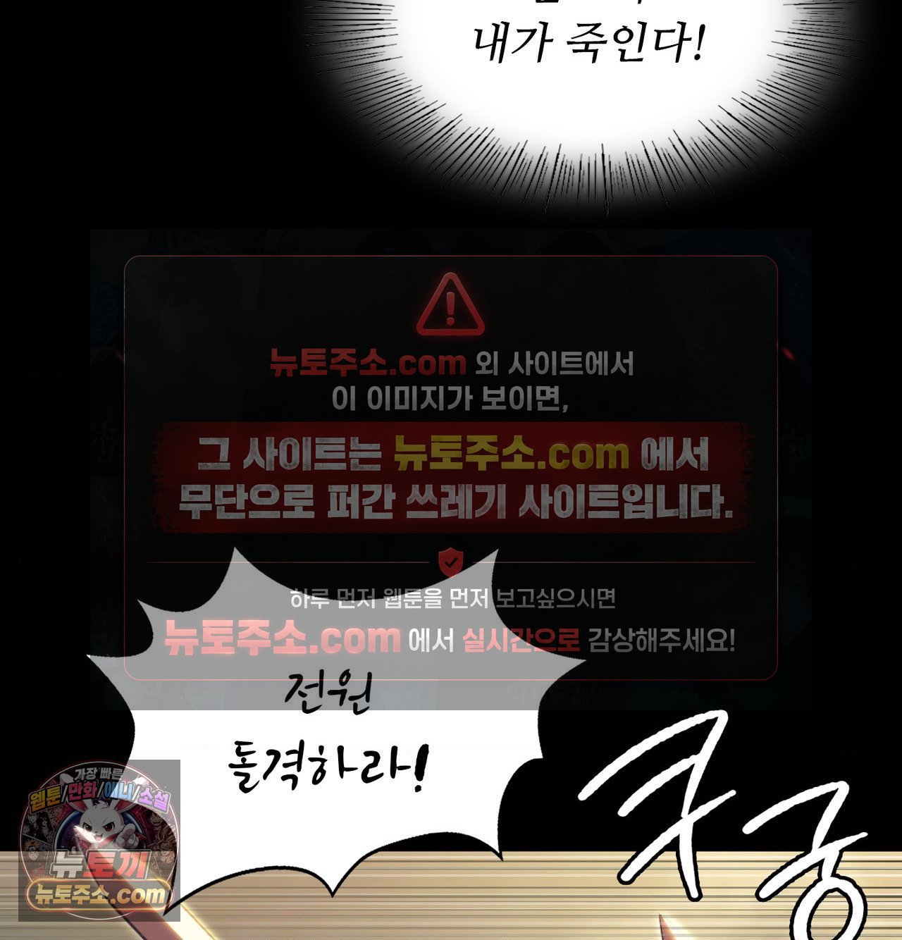 18+ Madam Raw Chapter 184 page 131