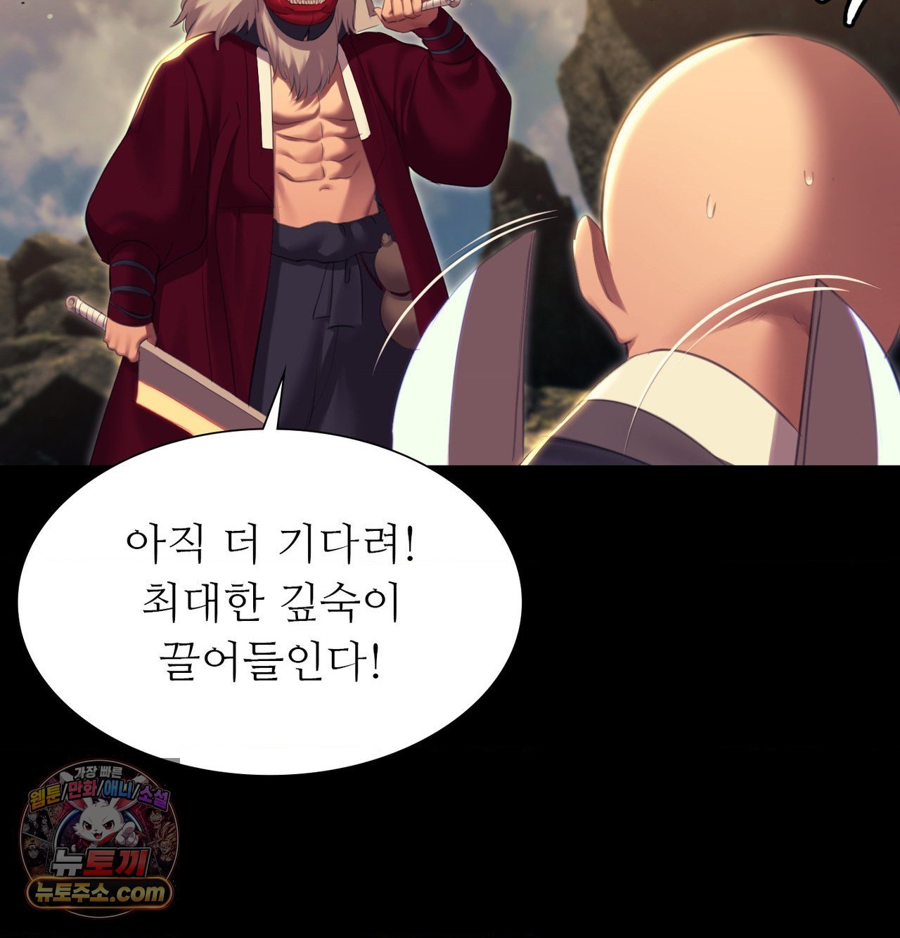 18+ Madam Raw Chapter 184 page 134