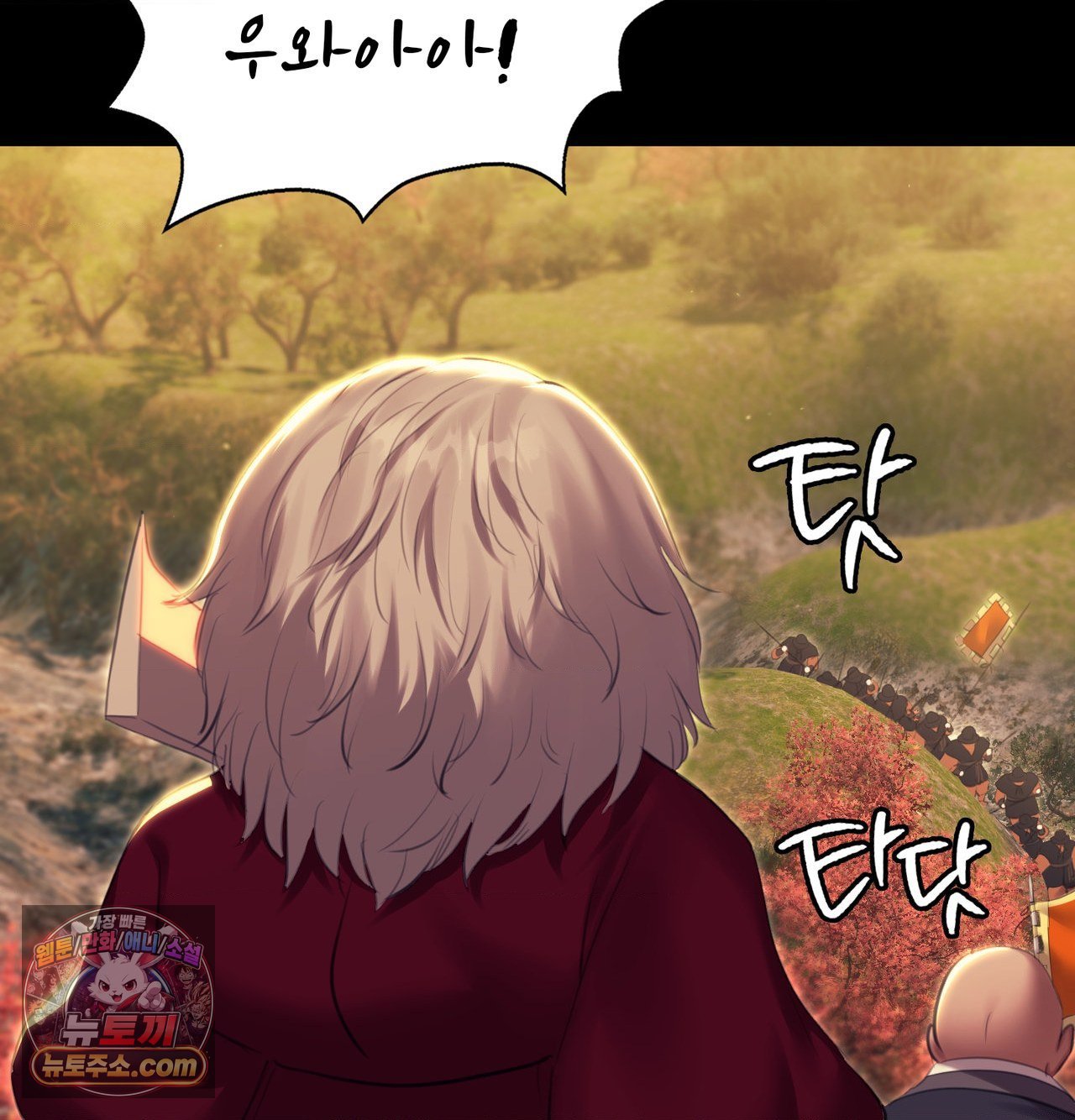 18+ Madam Raw Chapter 184 page 148