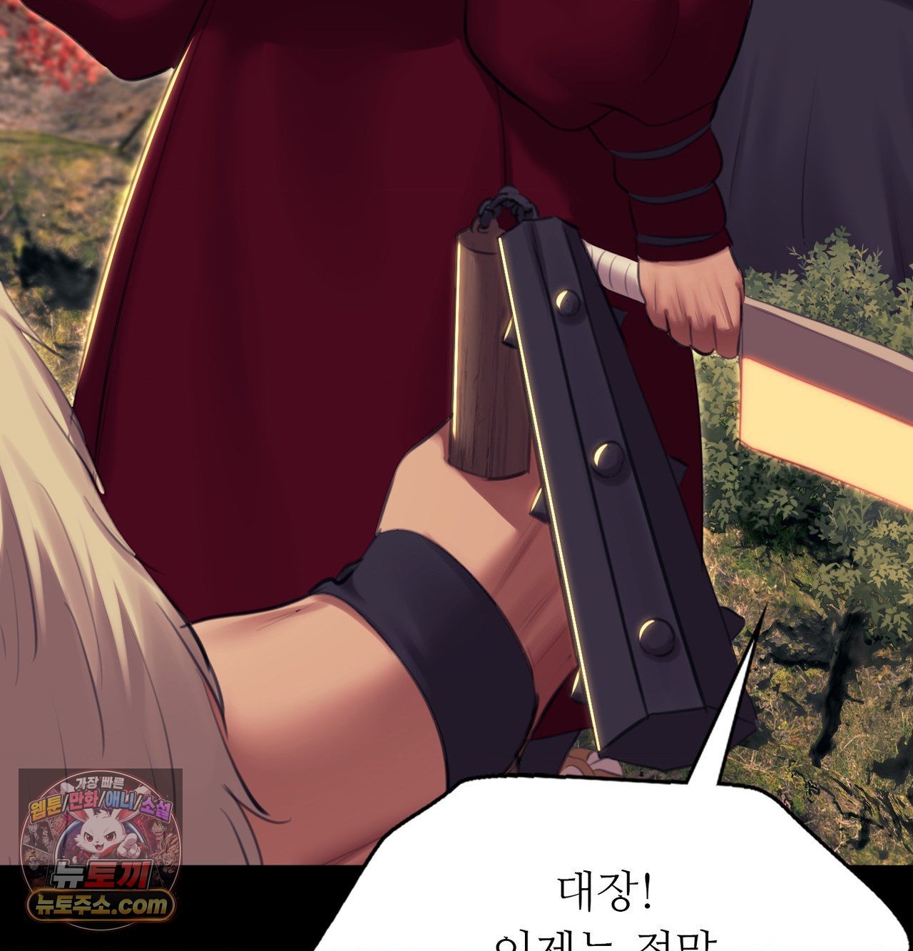18+ Madam Raw Chapter 184 page 149