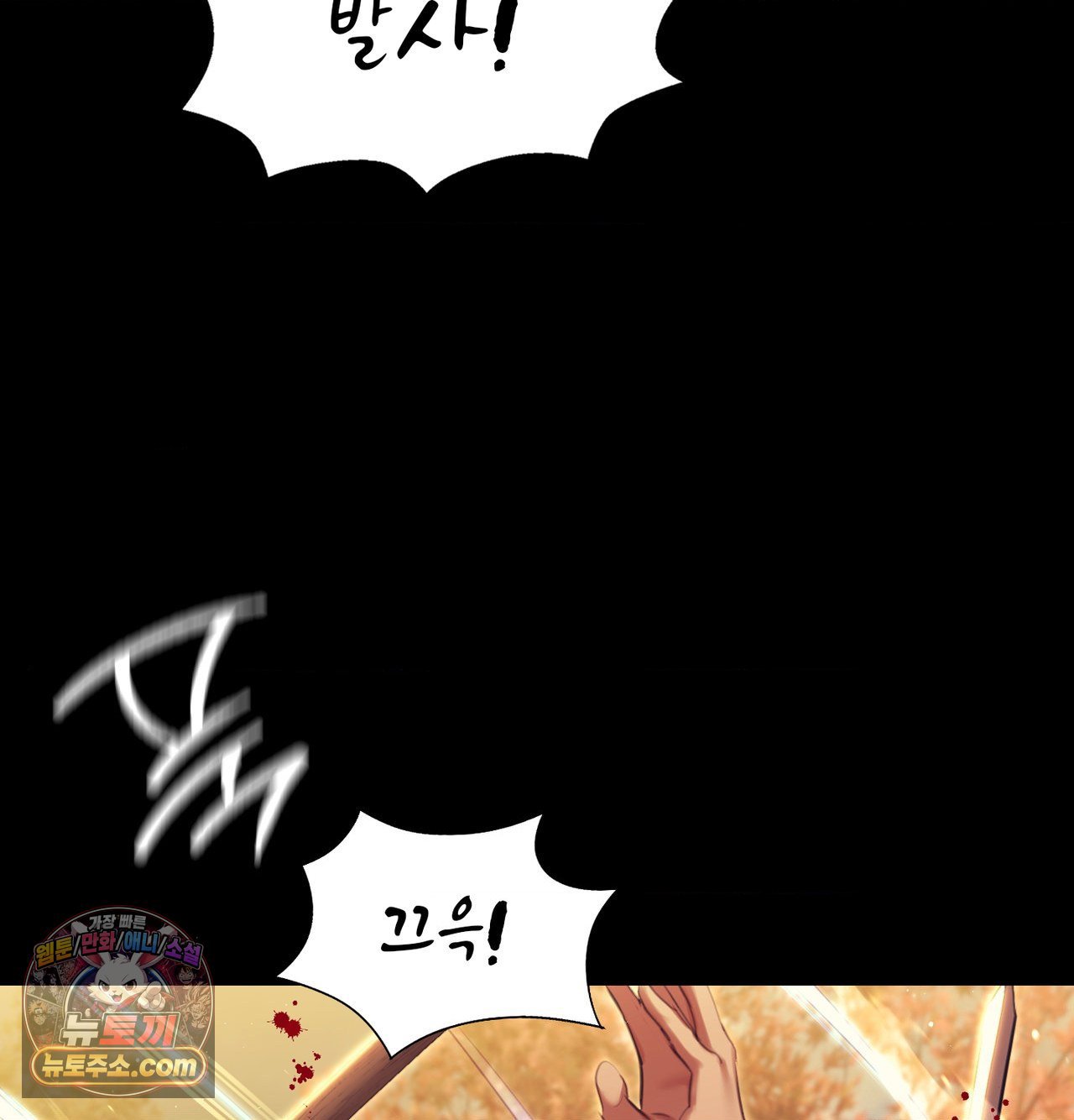 18+ Madam Raw Chapter 184 page 152