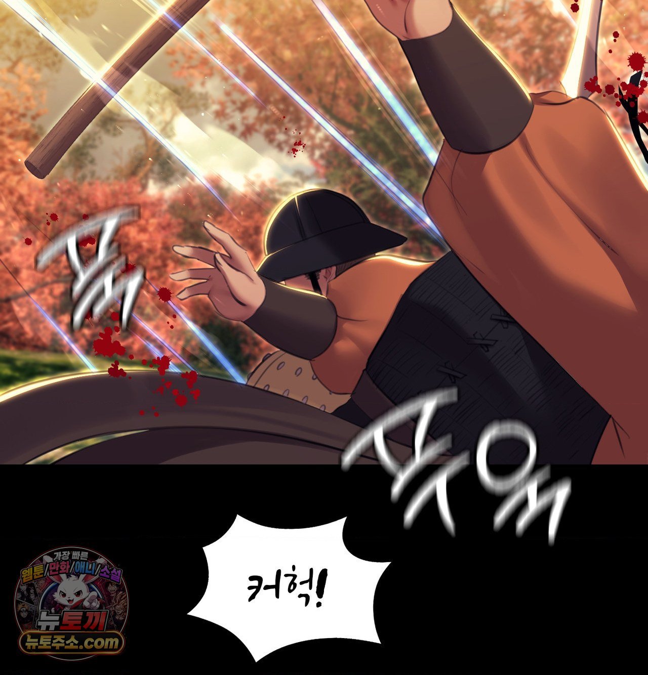 18+ Madam Raw Chapter 184 page 153