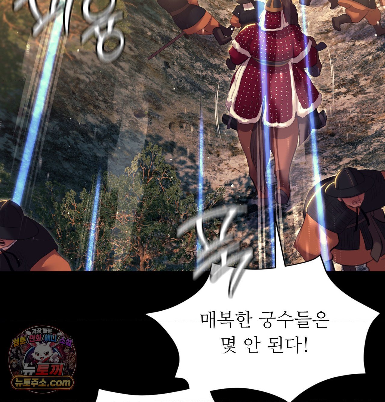18+ Madam Raw Chapter 184 page 155