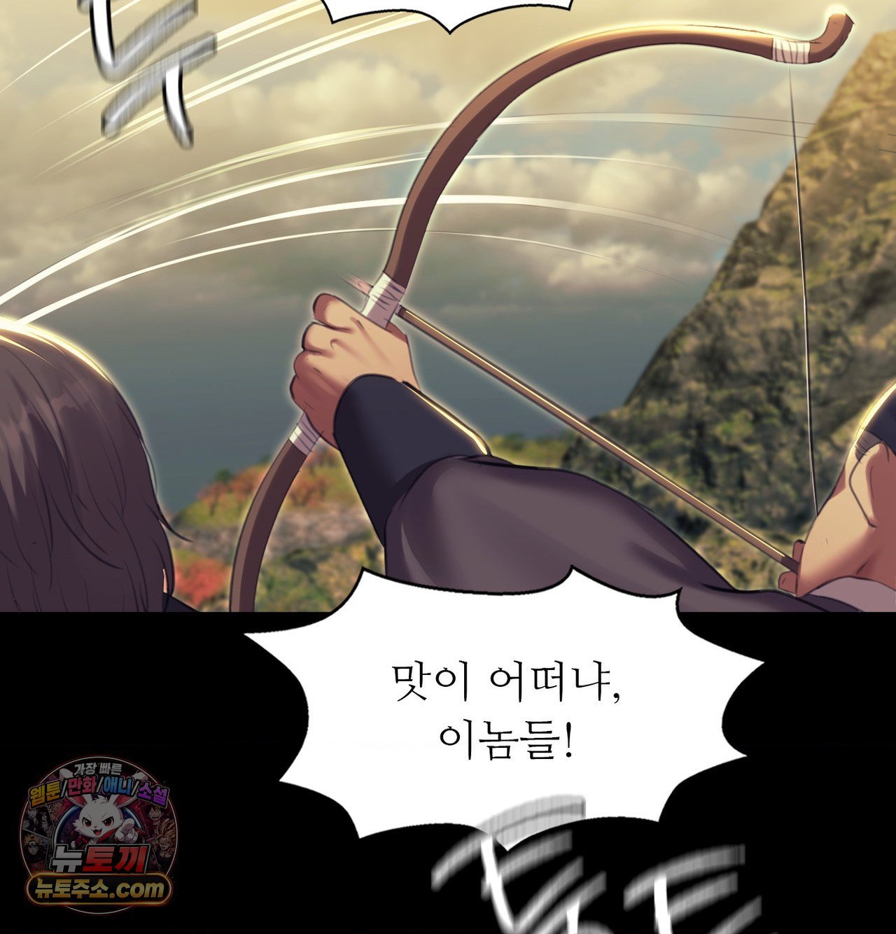 18+ Madam Raw Chapter 184 page 157