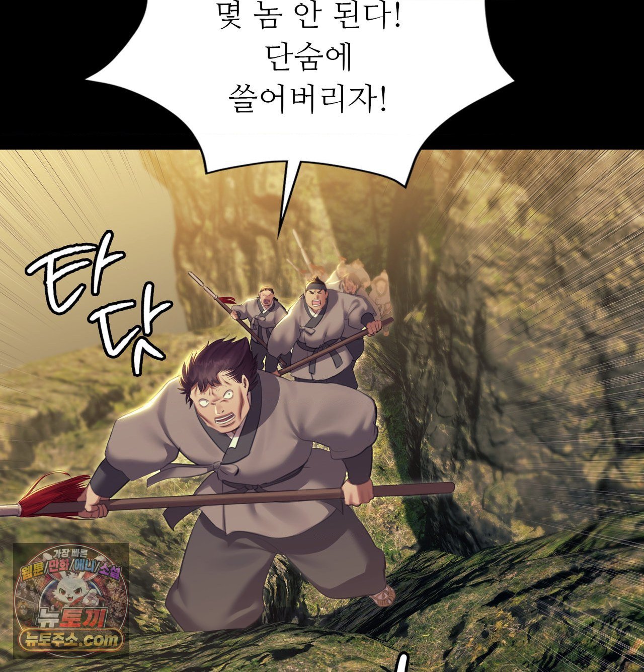 18+ Madam Raw Chapter 184 page 160