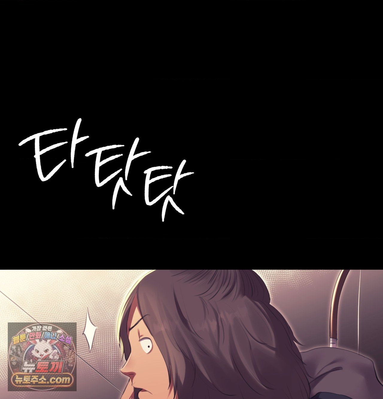 18+ Madam Raw Chapter 185 page 3