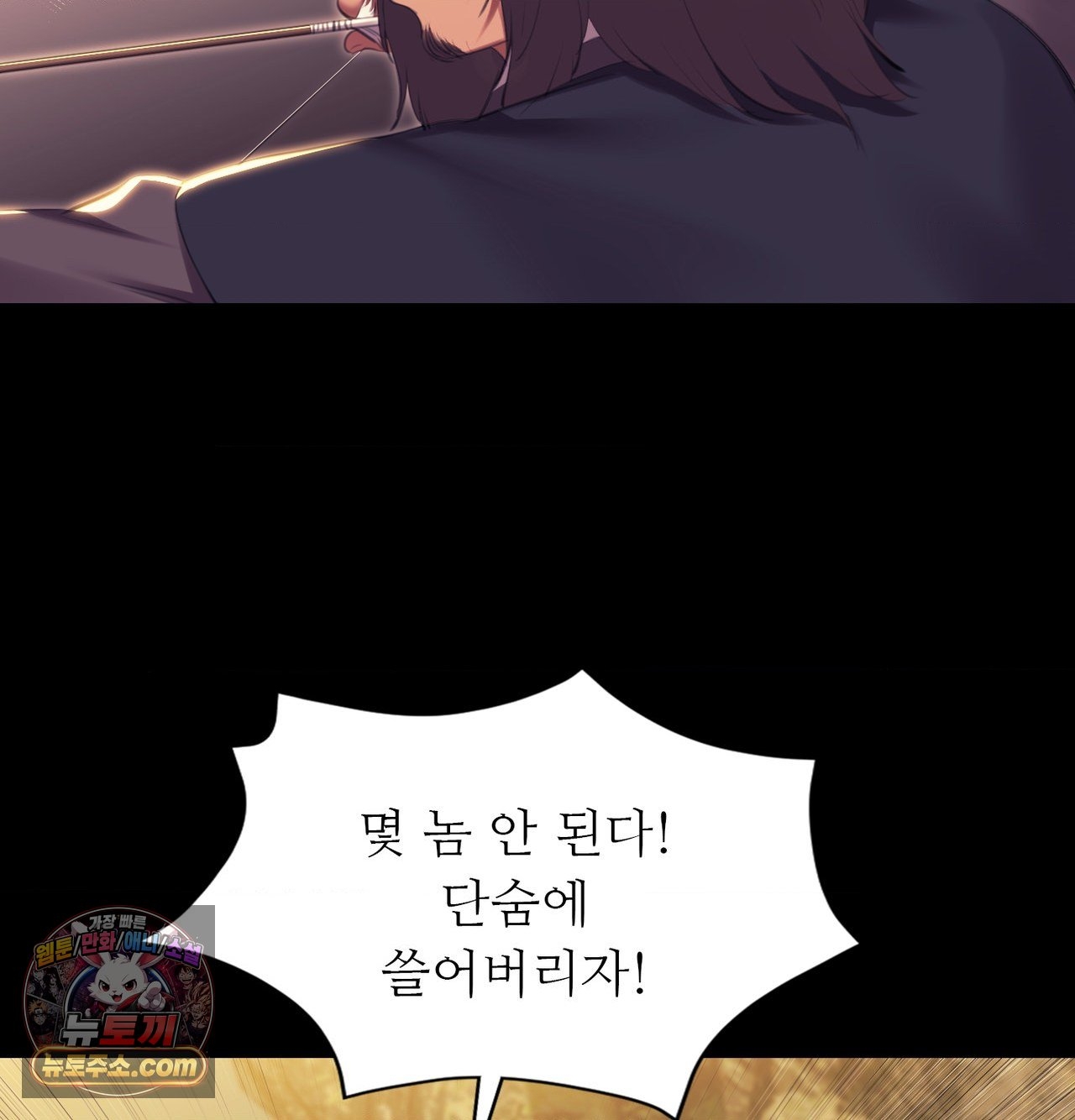 18+ Madam Raw Chapter 185 page 4