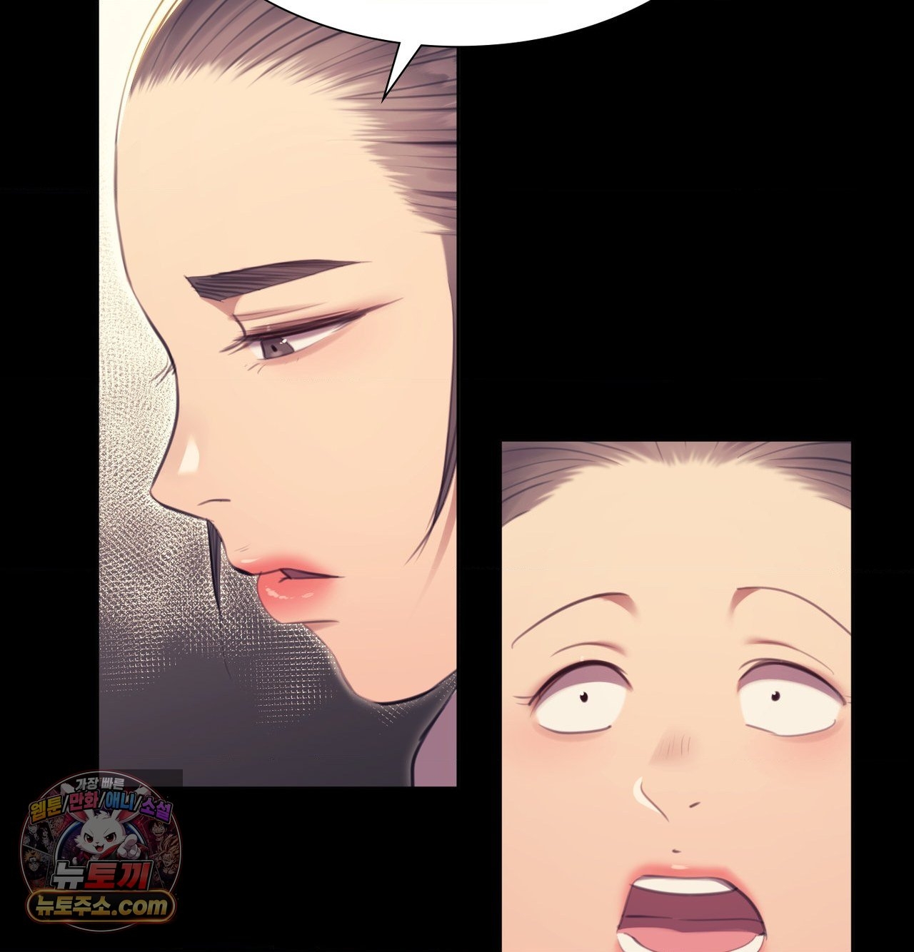 18+ Madam Raw Chapter 185 page 16