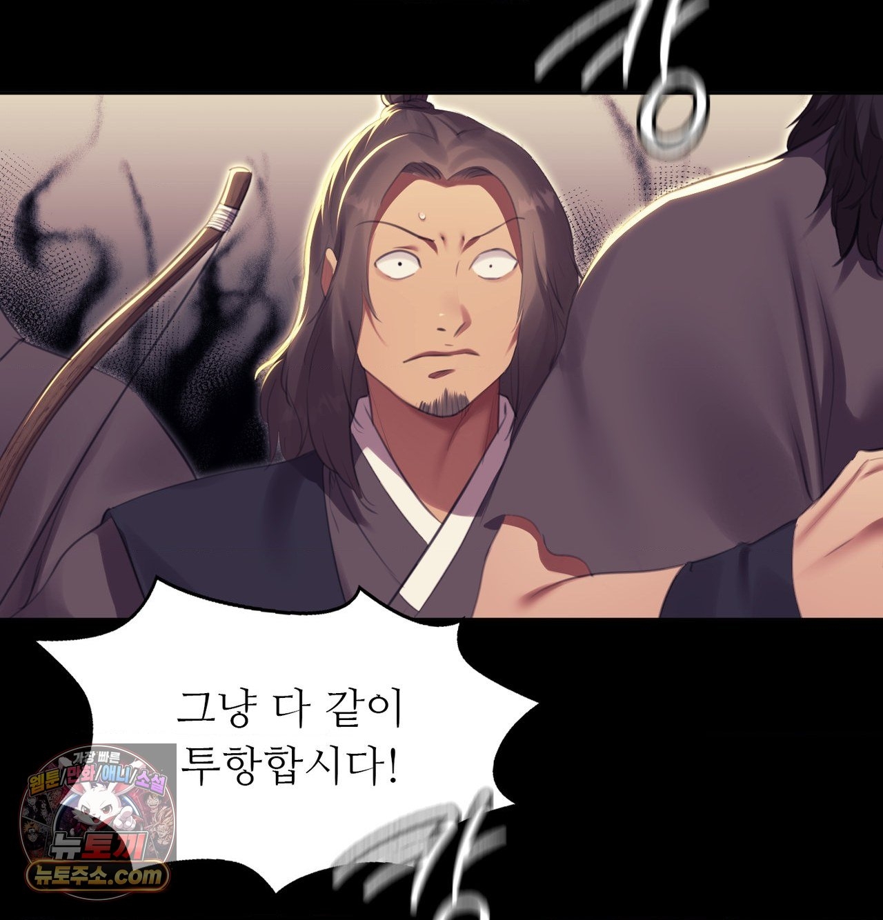 18+ Madam Raw Chapter 185 page 36