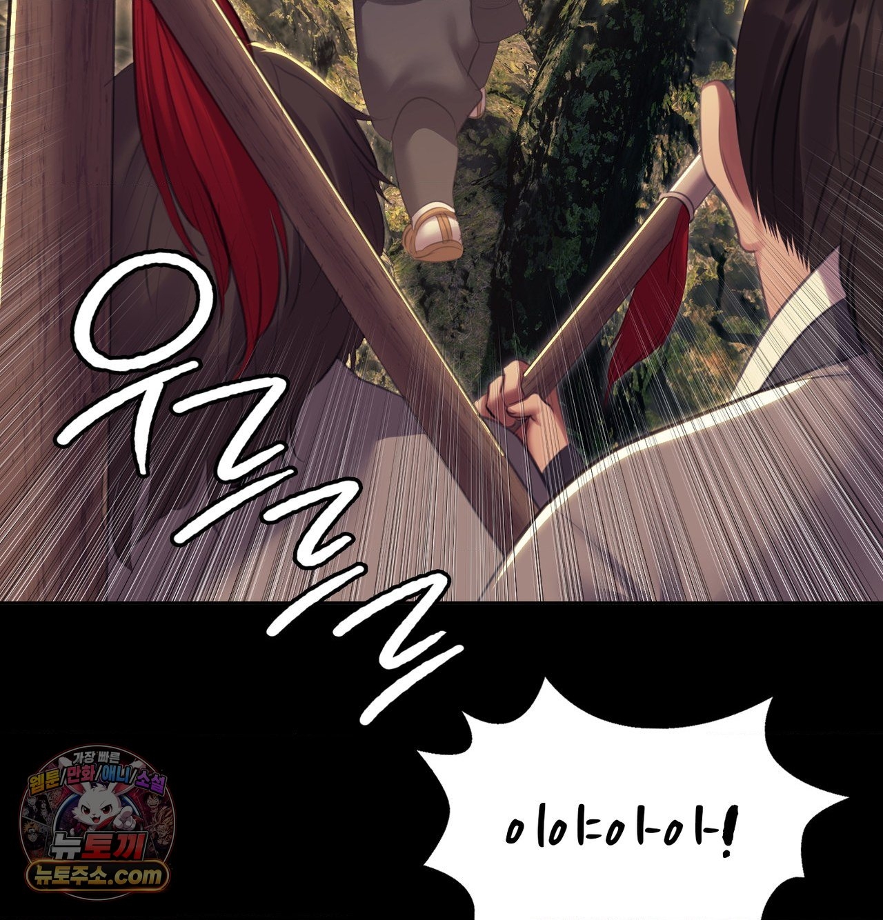 18+ Madam Raw Chapter 185 page 52