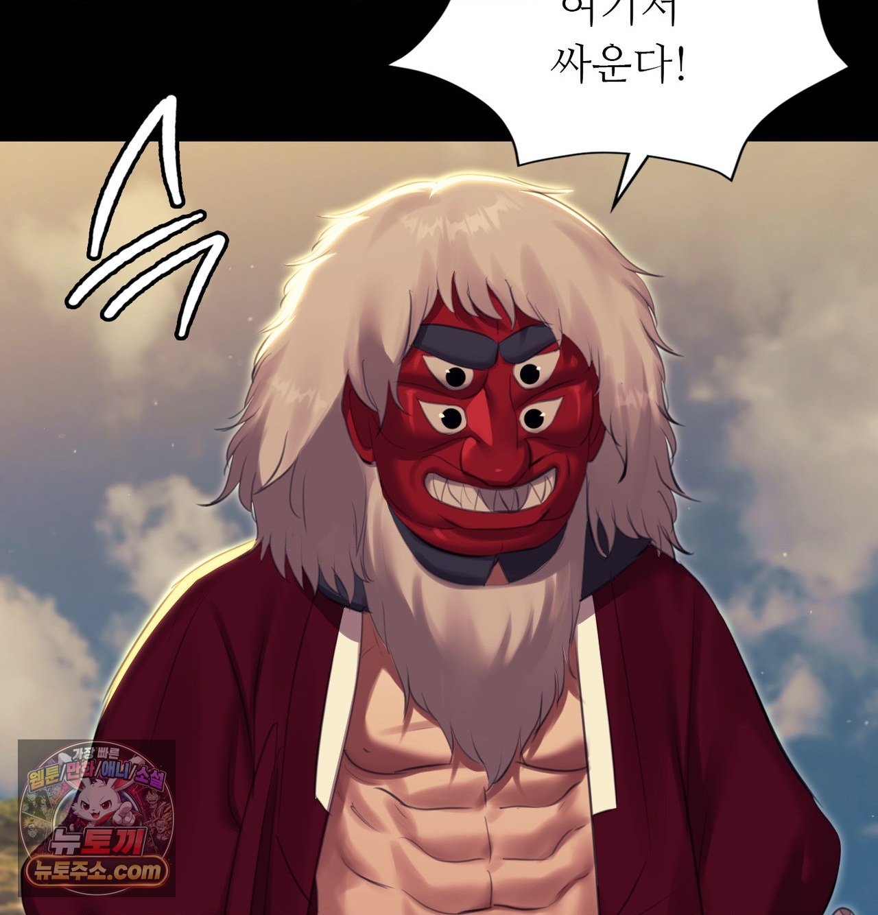 18+ Madam Raw Chapter 185 page 62