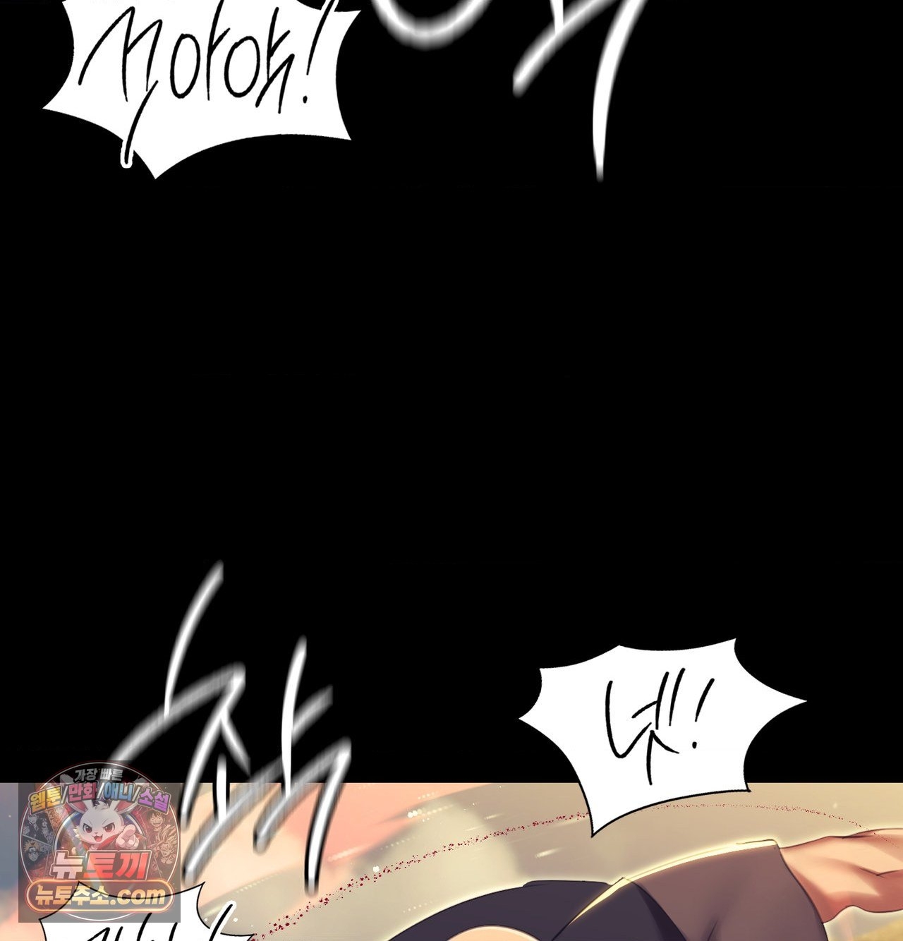 18+ Madam Raw Chapter 185 page 68