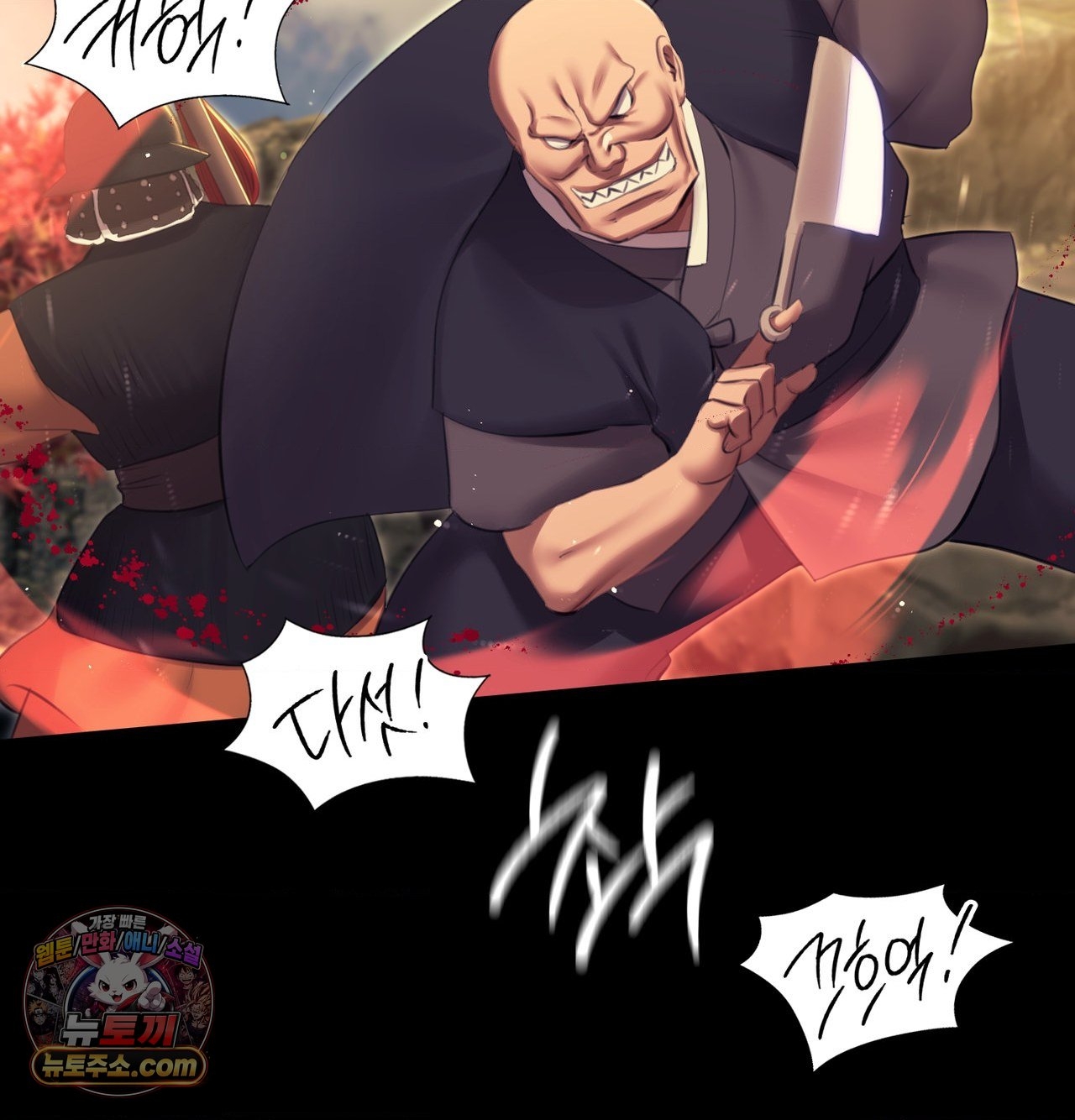18+ Madam Raw Chapter 185 page 69
