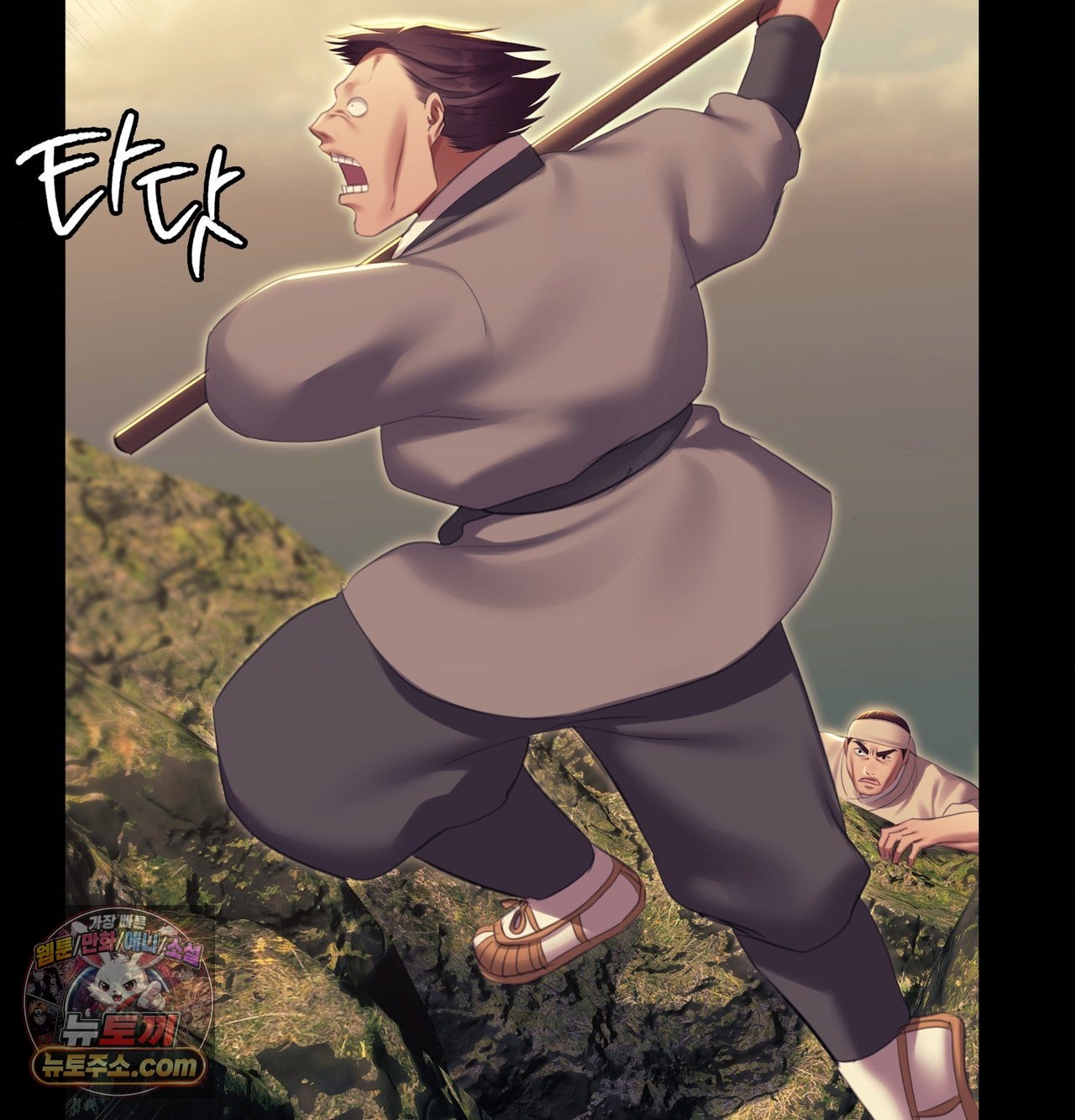 18+ Madam Raw Chapter 185 page 96