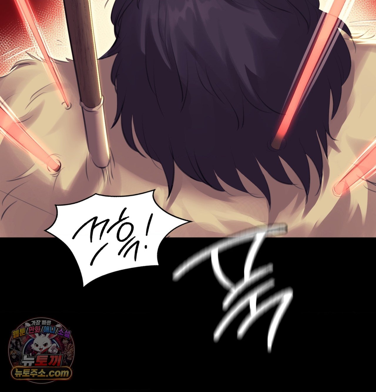 18+ Madam Raw Chapter 185 page 122