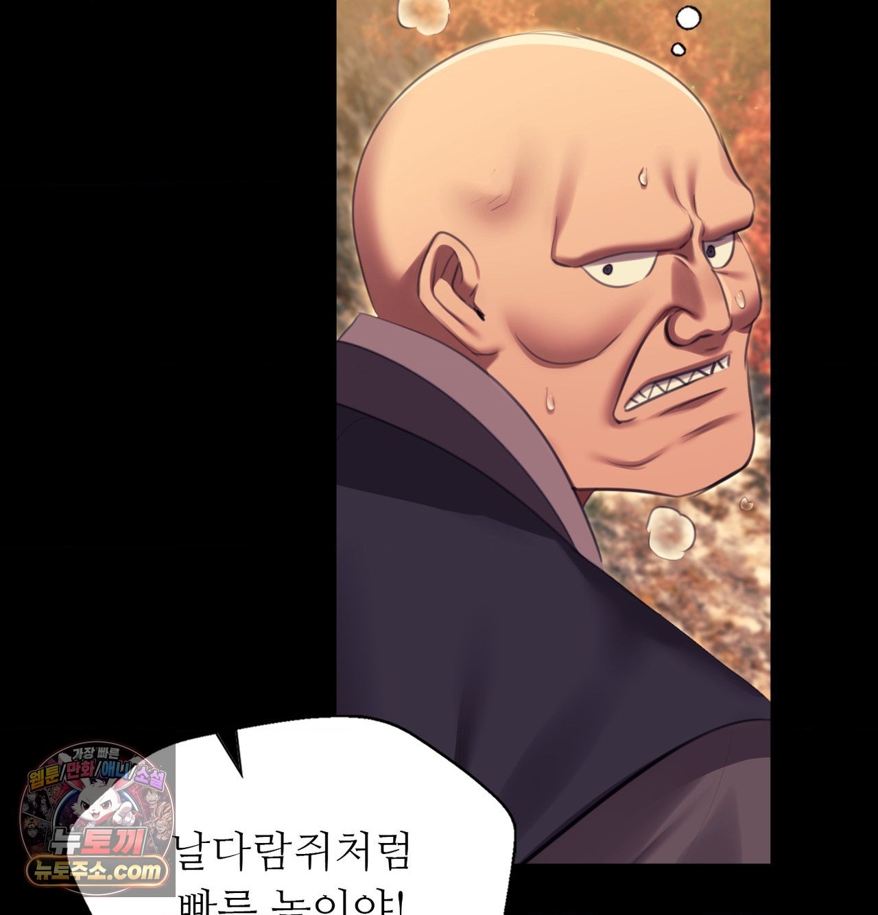 18+ Madam Raw Chapter 185 page 129