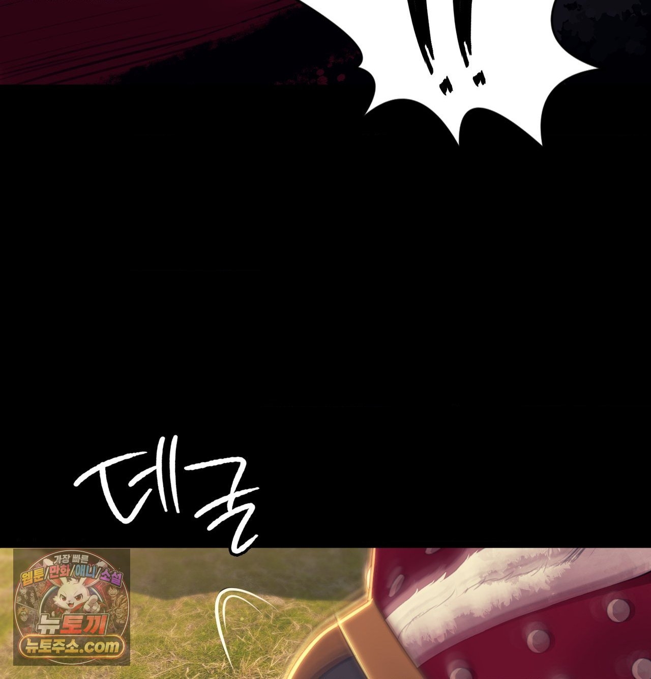 18+ Madam Raw Chapter 185 page 148
