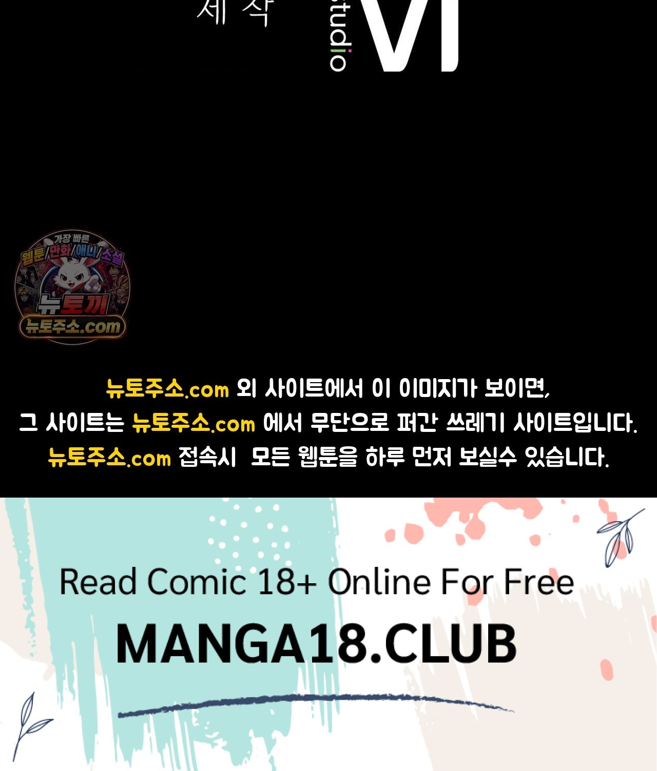 18+ Madam Raw Chapter 185 page 169