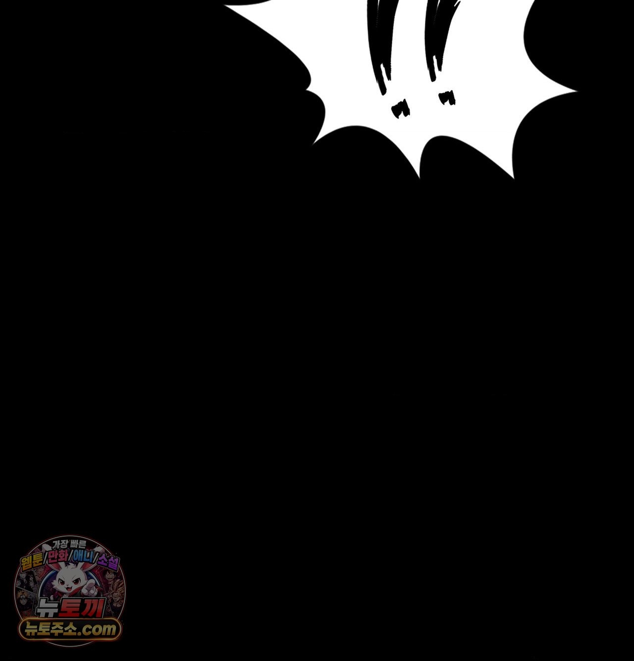 18+ Madam Raw Chapter 186 page 13