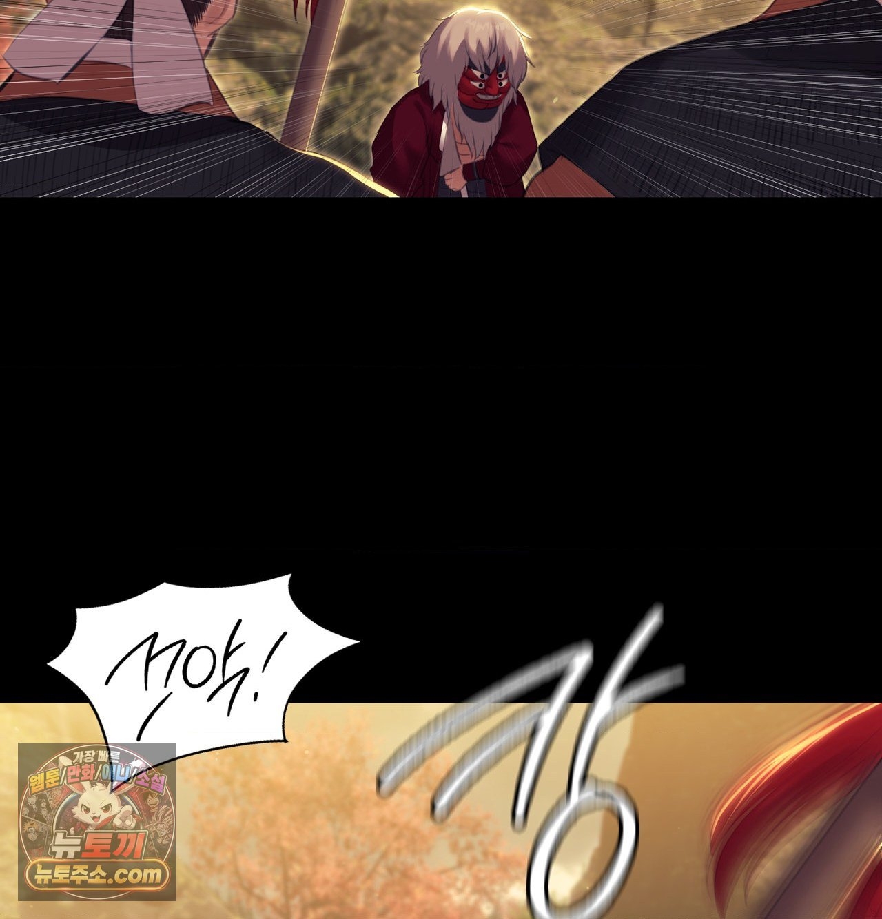 18+ Madam Raw Chapter 186 page 22