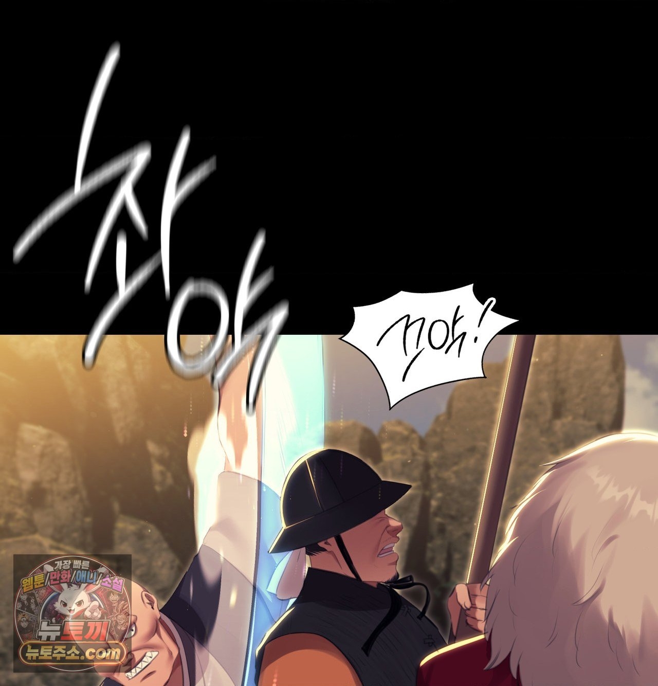 18+ Madam Raw Chapter 186 page 28