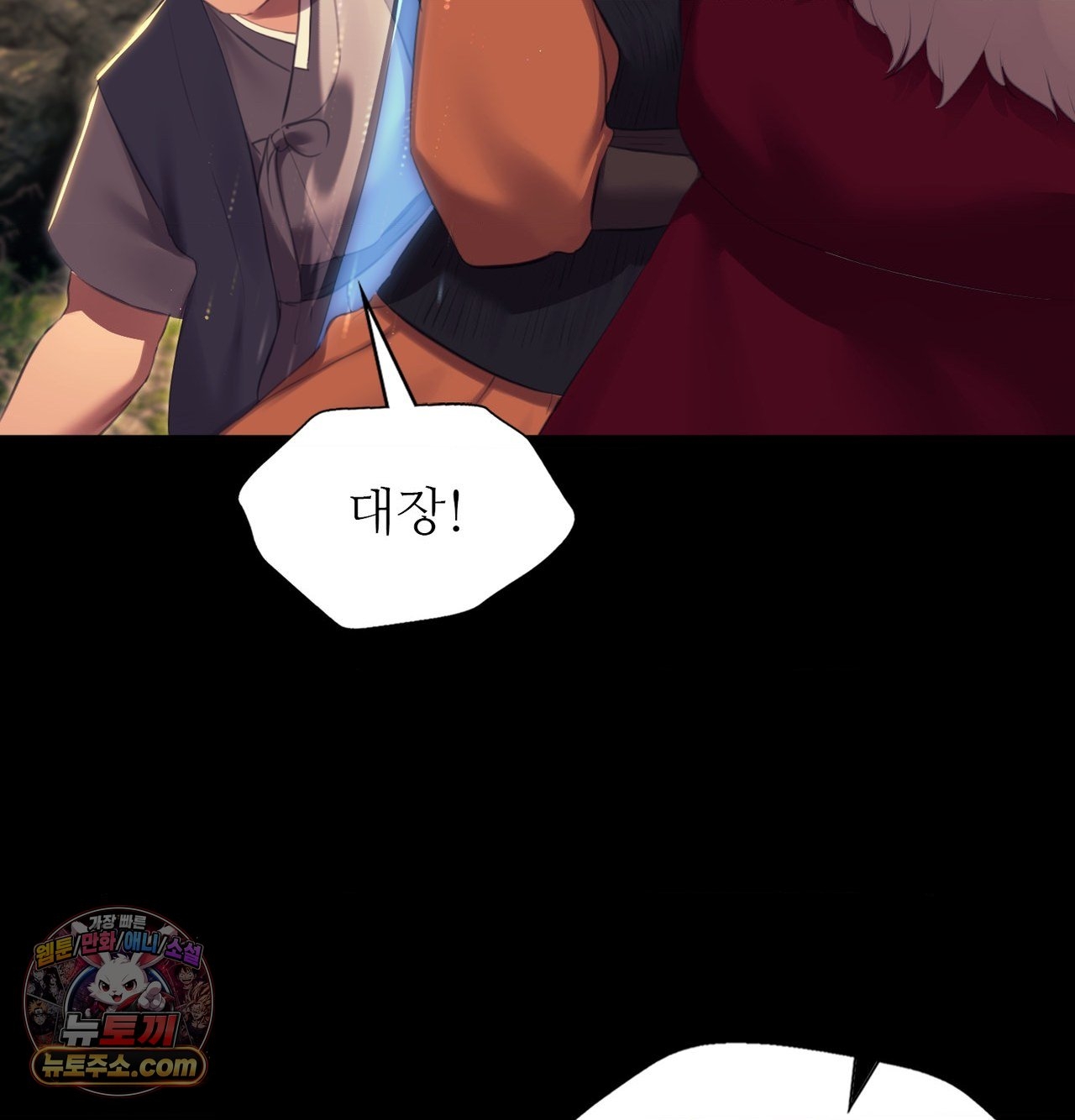 18+ Madam Raw Chapter 186 page 29
