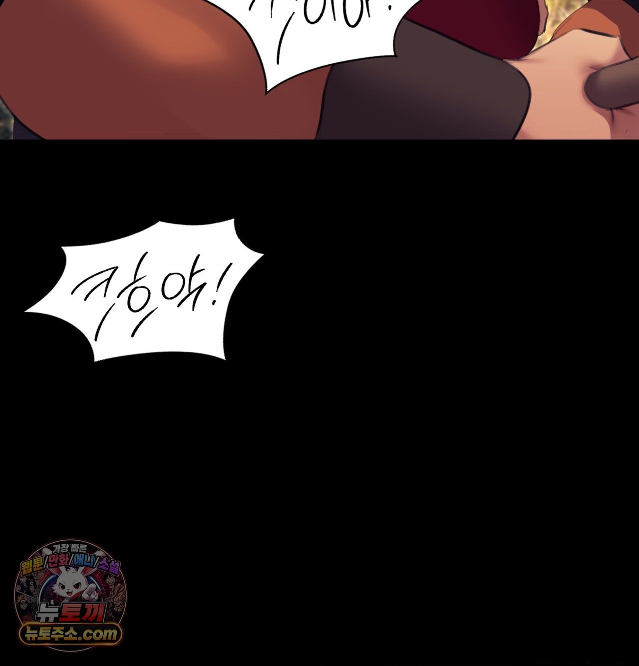 18+ Madam Raw Chapter 186 page 35