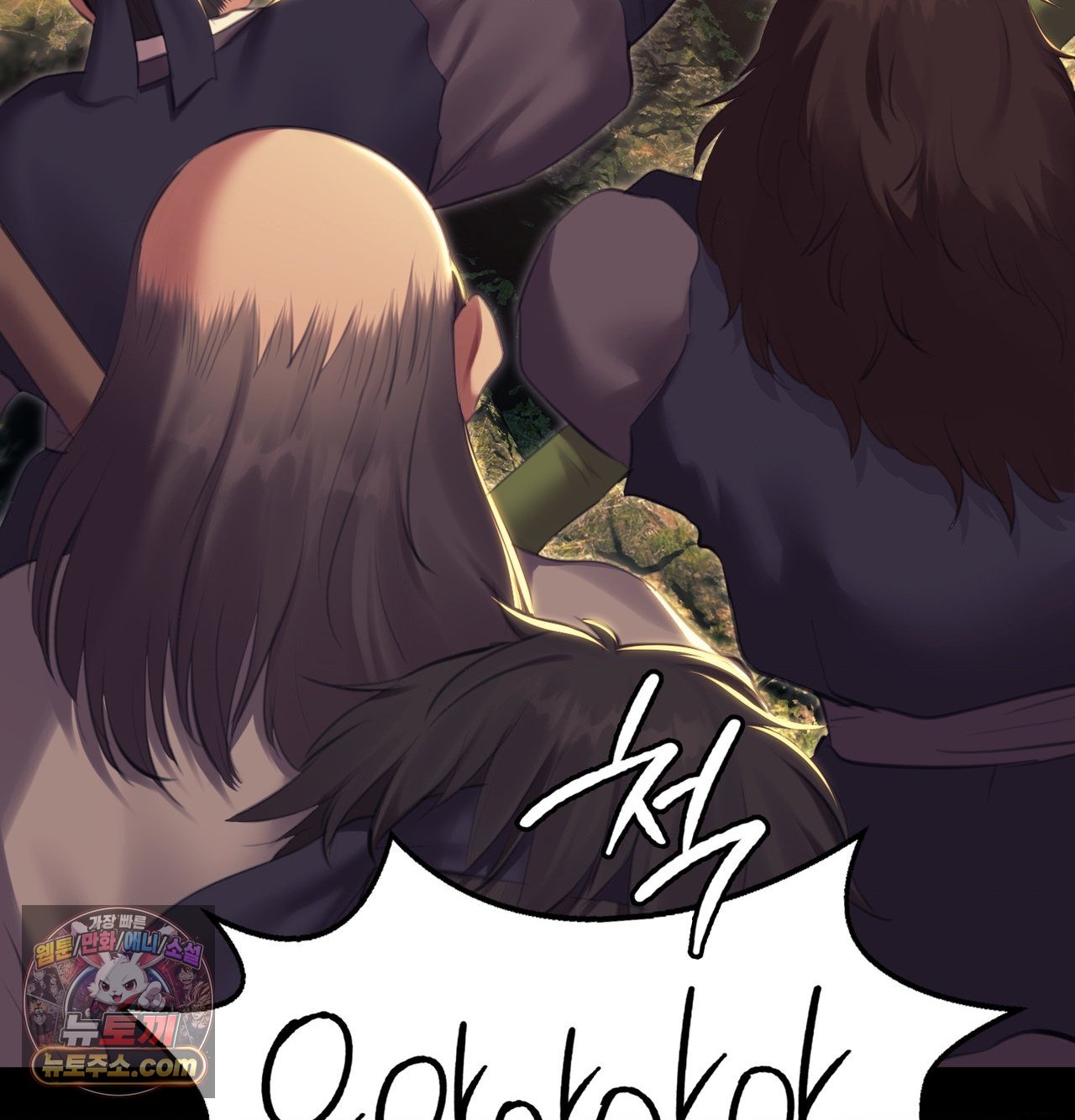 18+ Madam Raw Chapter 186 page 56