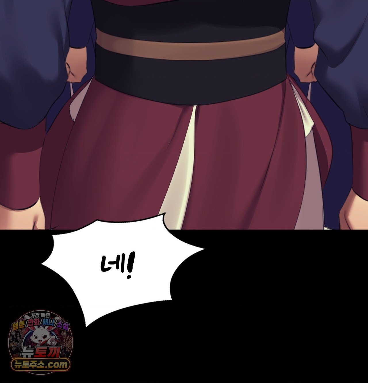 18+ Madam Raw Chapter 186 page 63