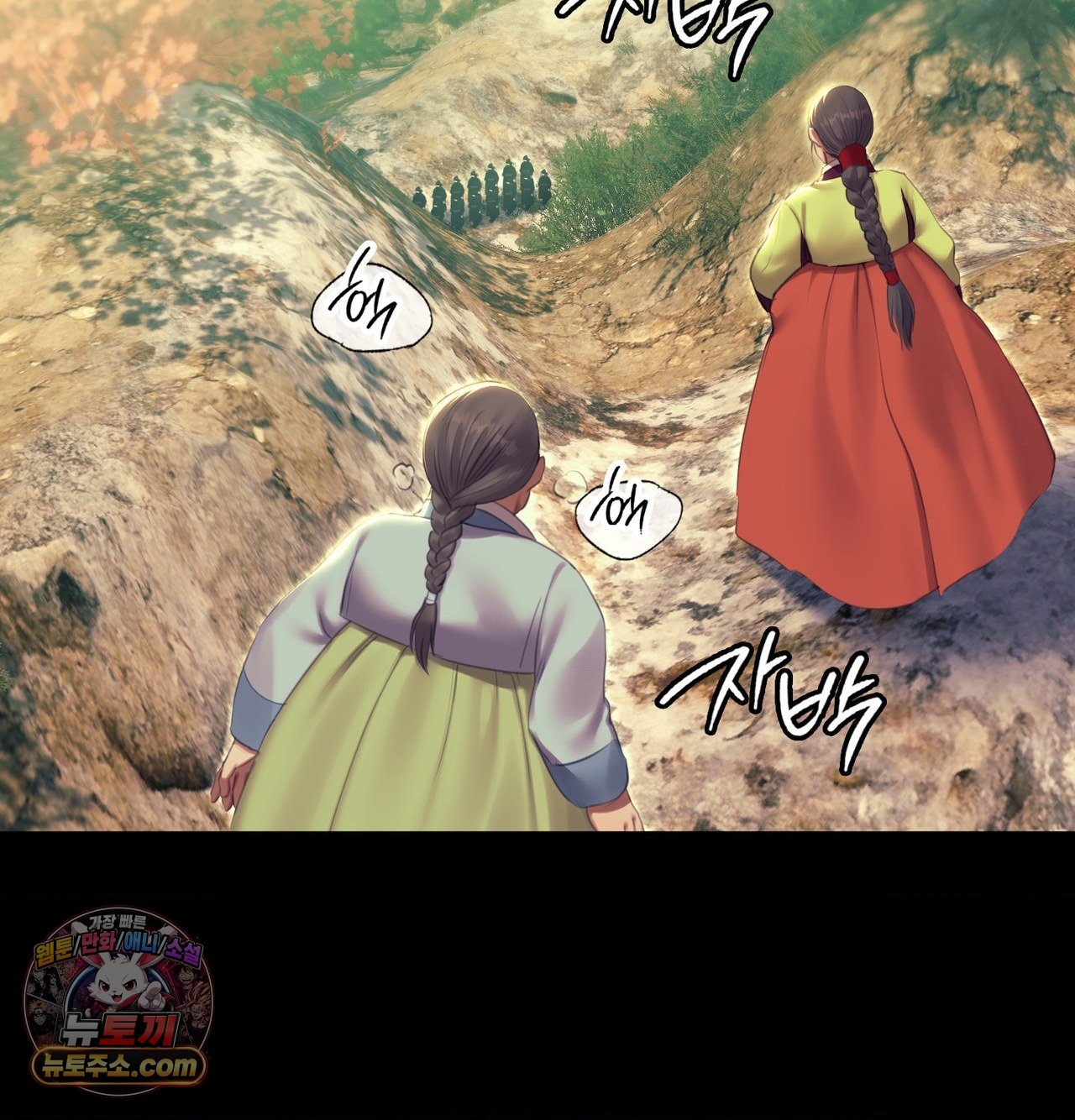 18+ Madam Raw Chapter 186 page 67