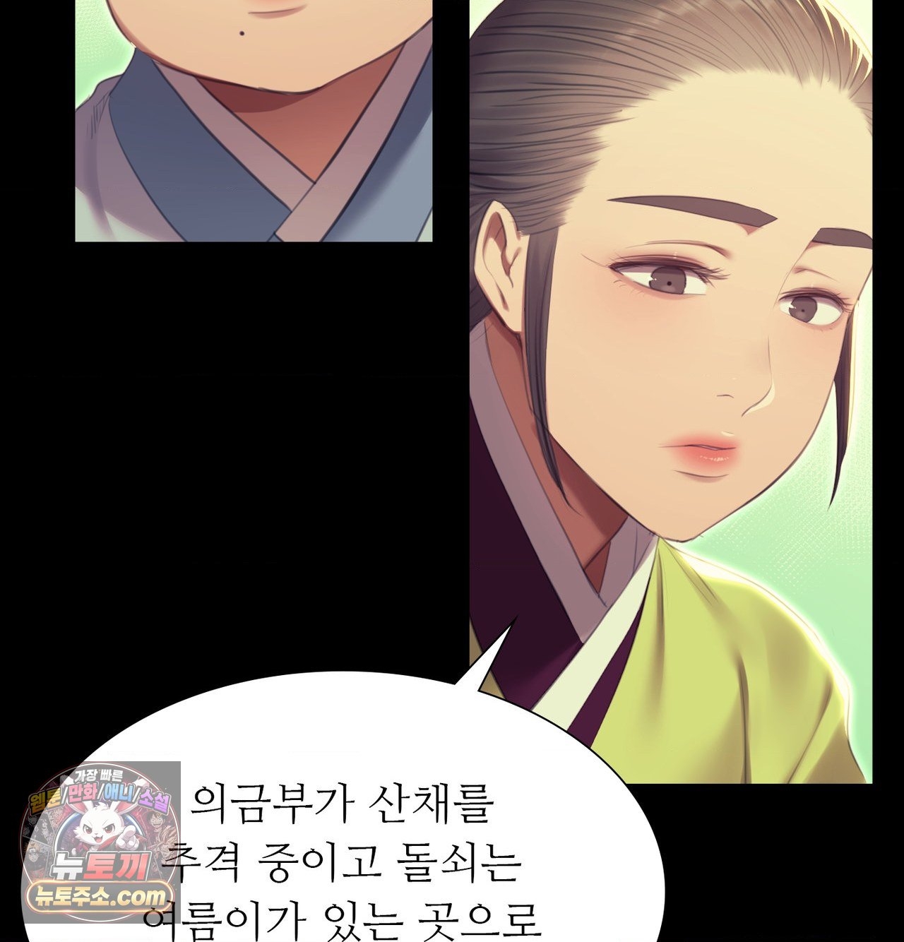 18+ Madam Raw Chapter 186 page 69