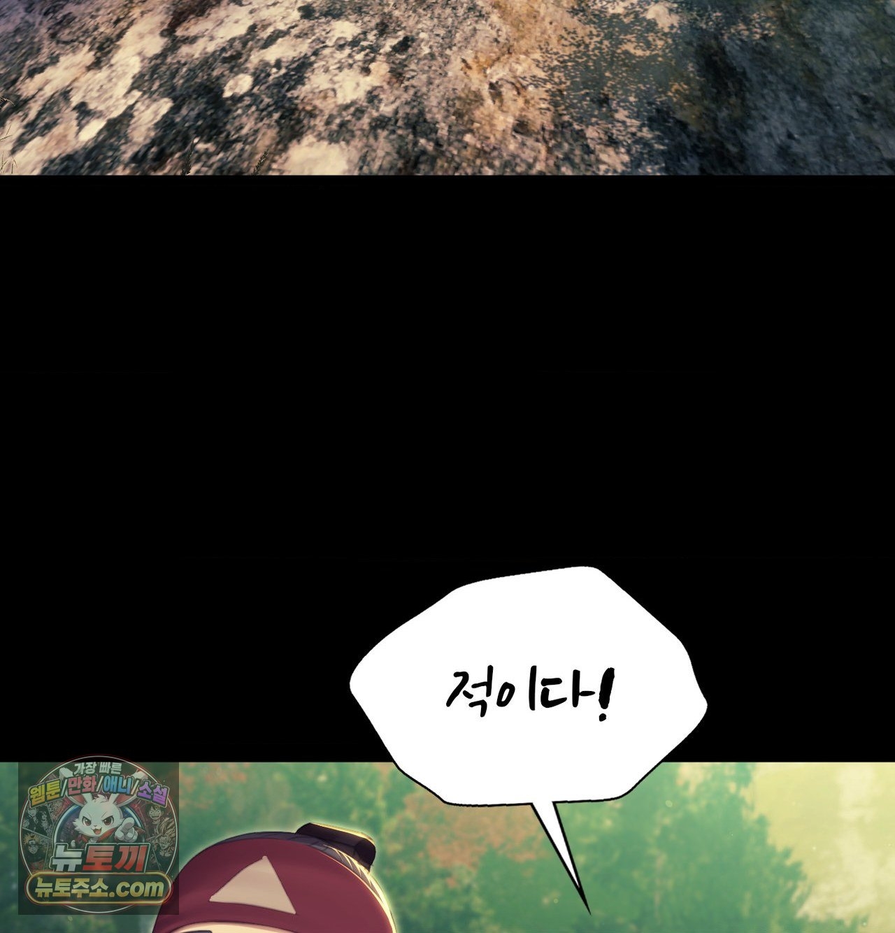 18+ Madam Raw Chapter 186 page 78
