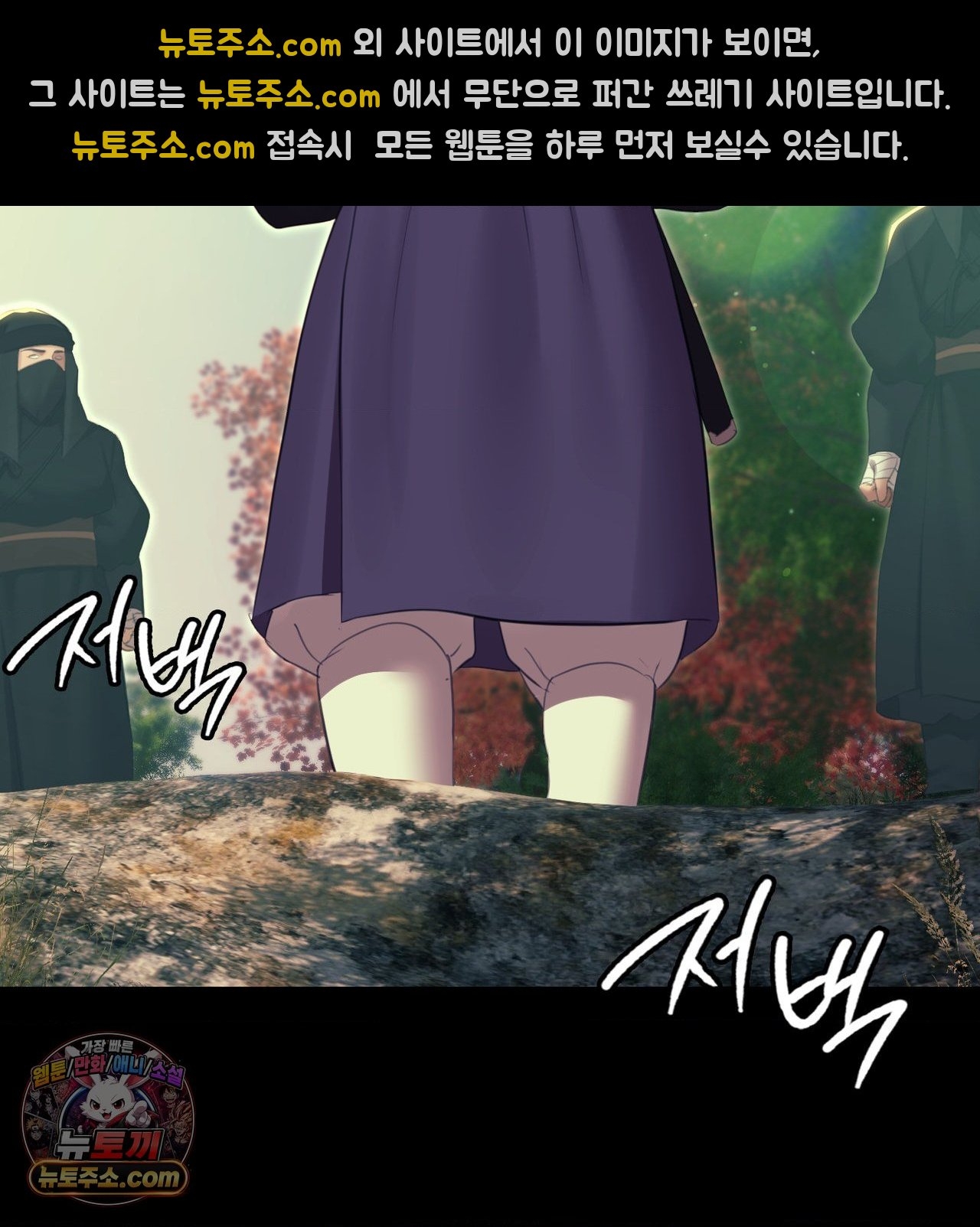 18+ Madam Raw Chapter 186 page 83