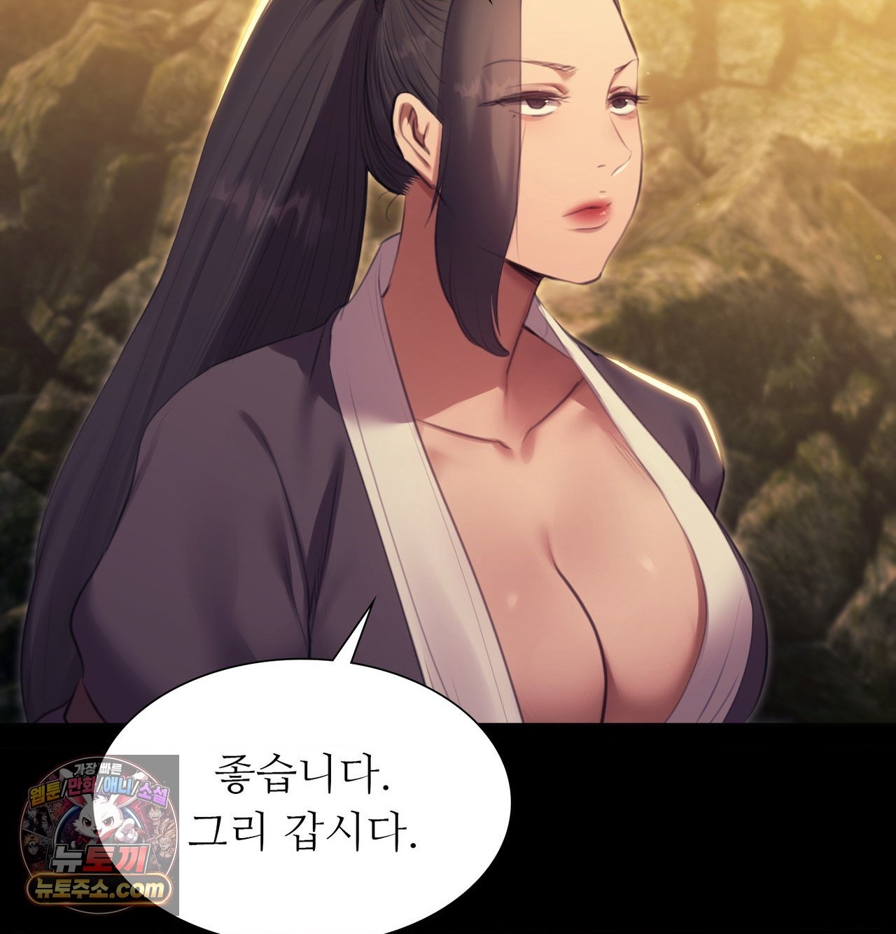 18+ Madam Raw Chapter 186 page 102