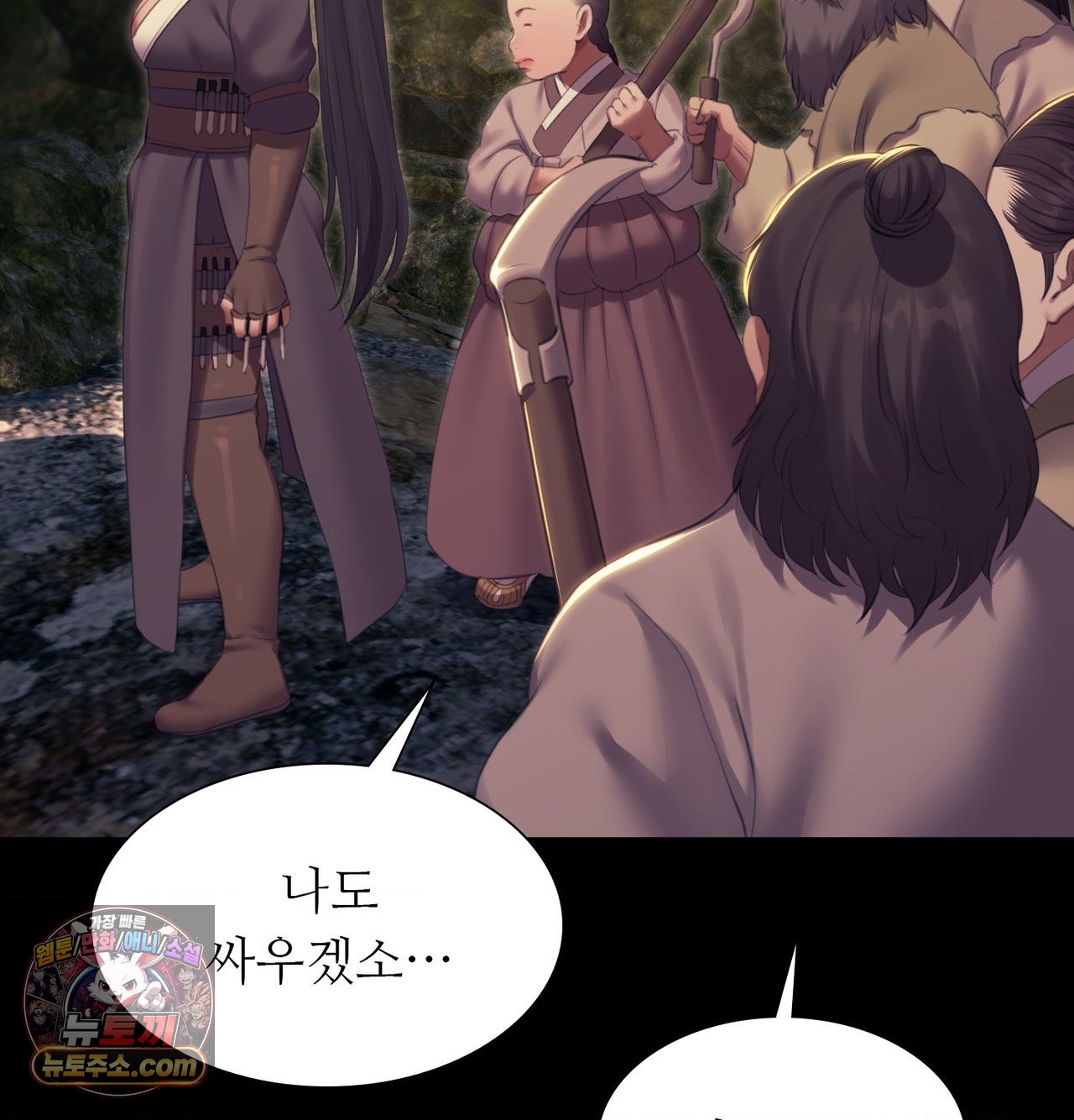 18+ Madam Raw Chapter 186 page 109