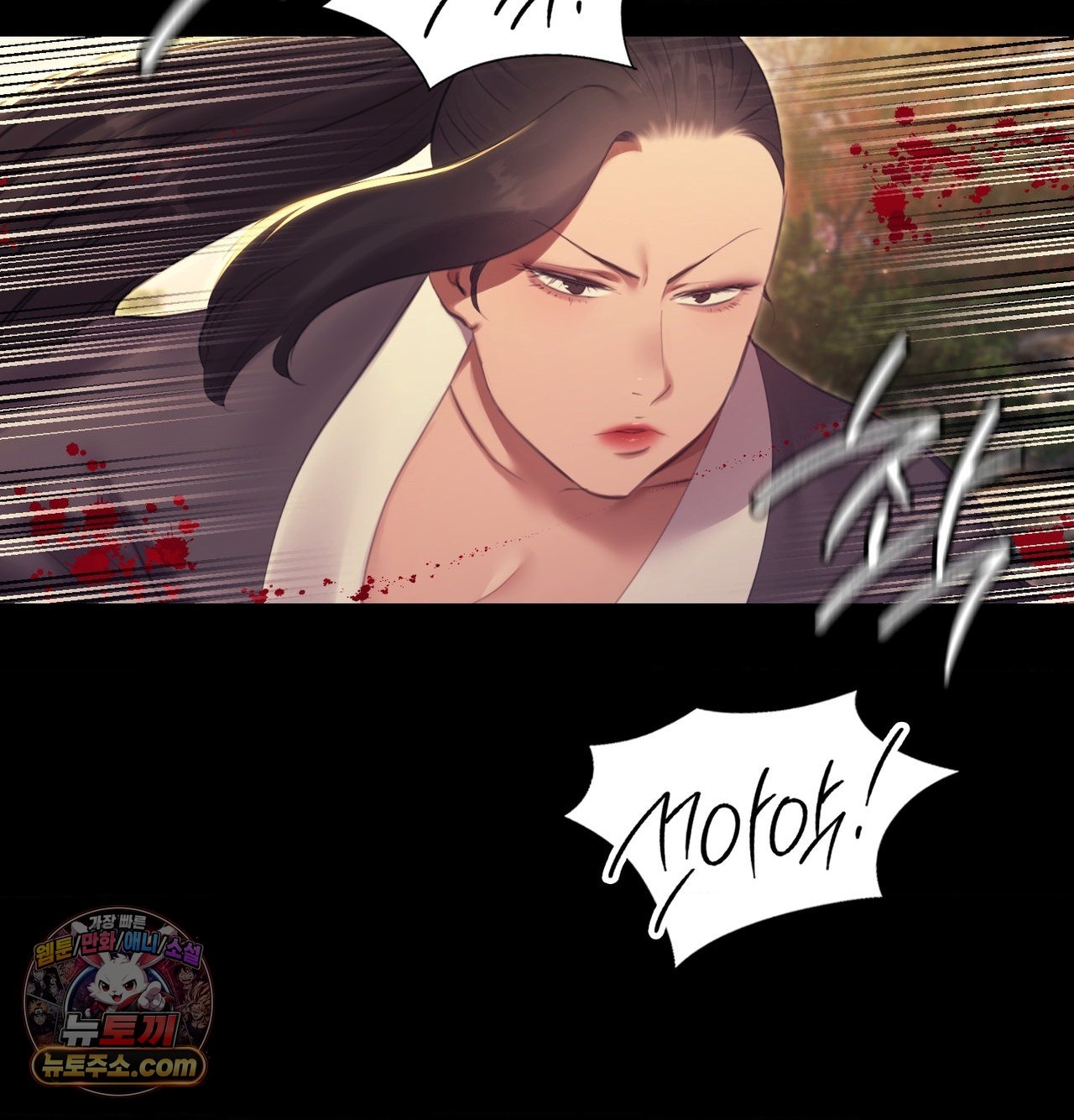 18+ Madam Raw Chapter 186 page 129